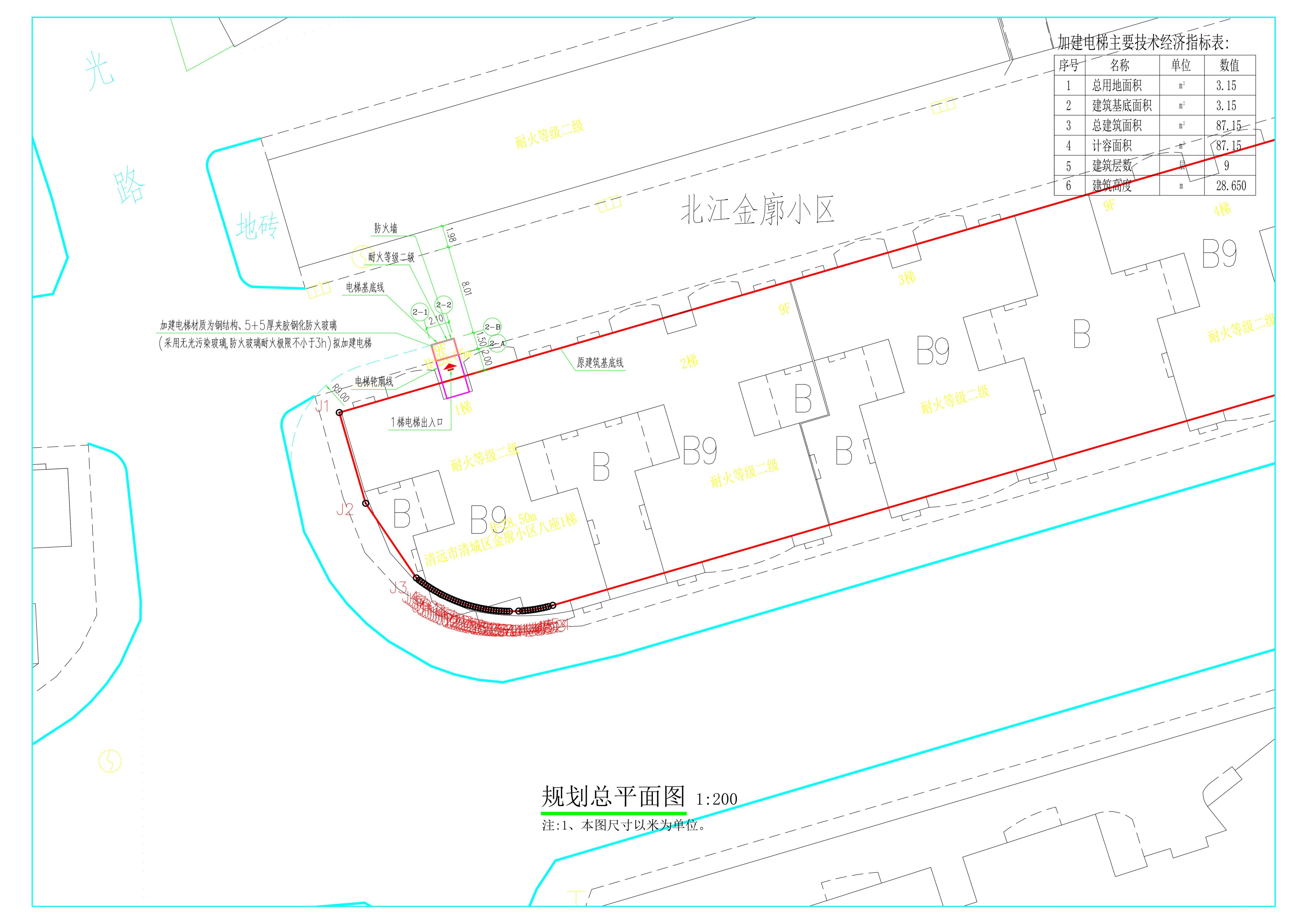 金廓小区八座一梯规划总平面_1 (1).jpg