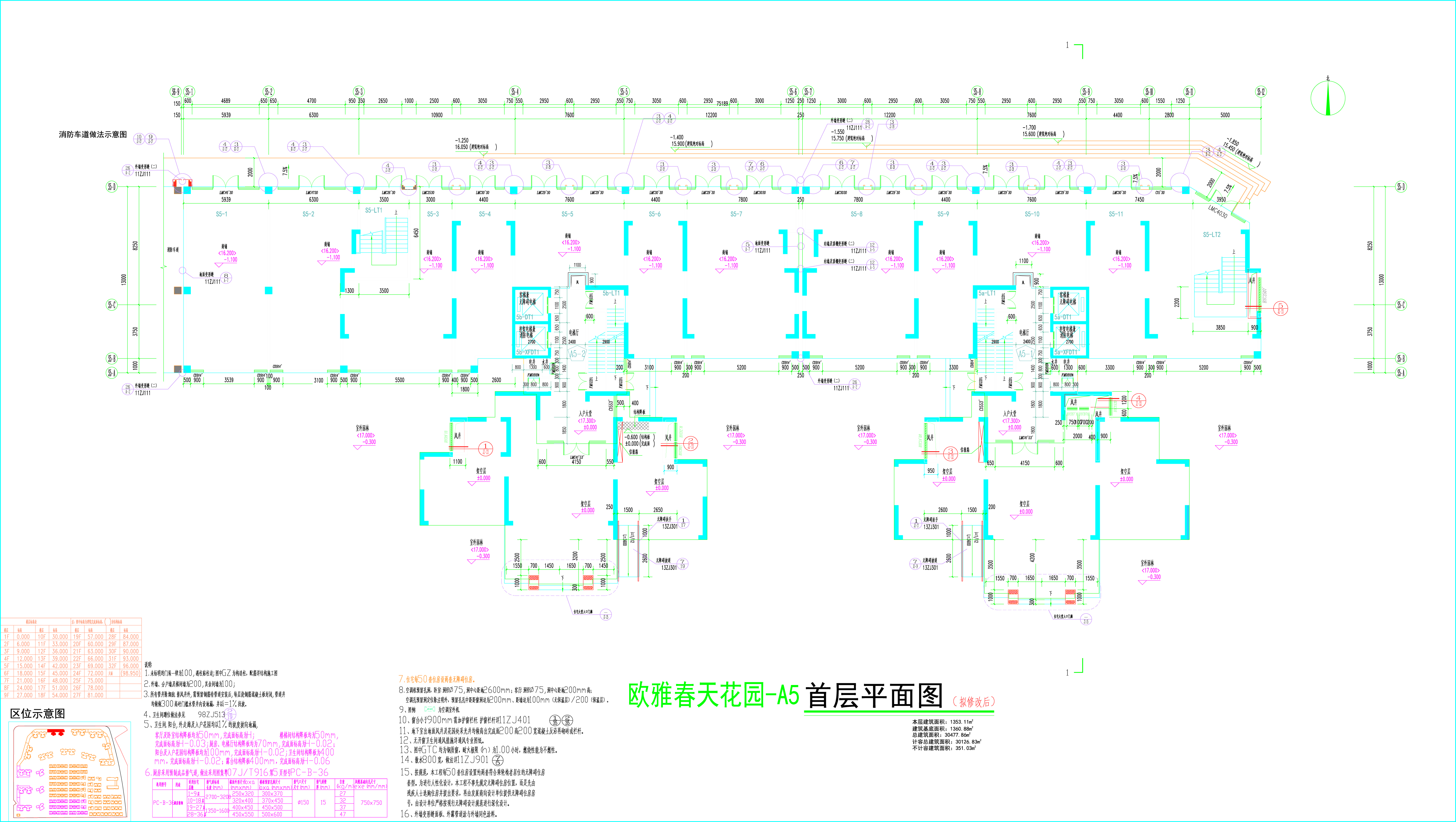 （拟修改后)春天花园A5首层平面图.jpg