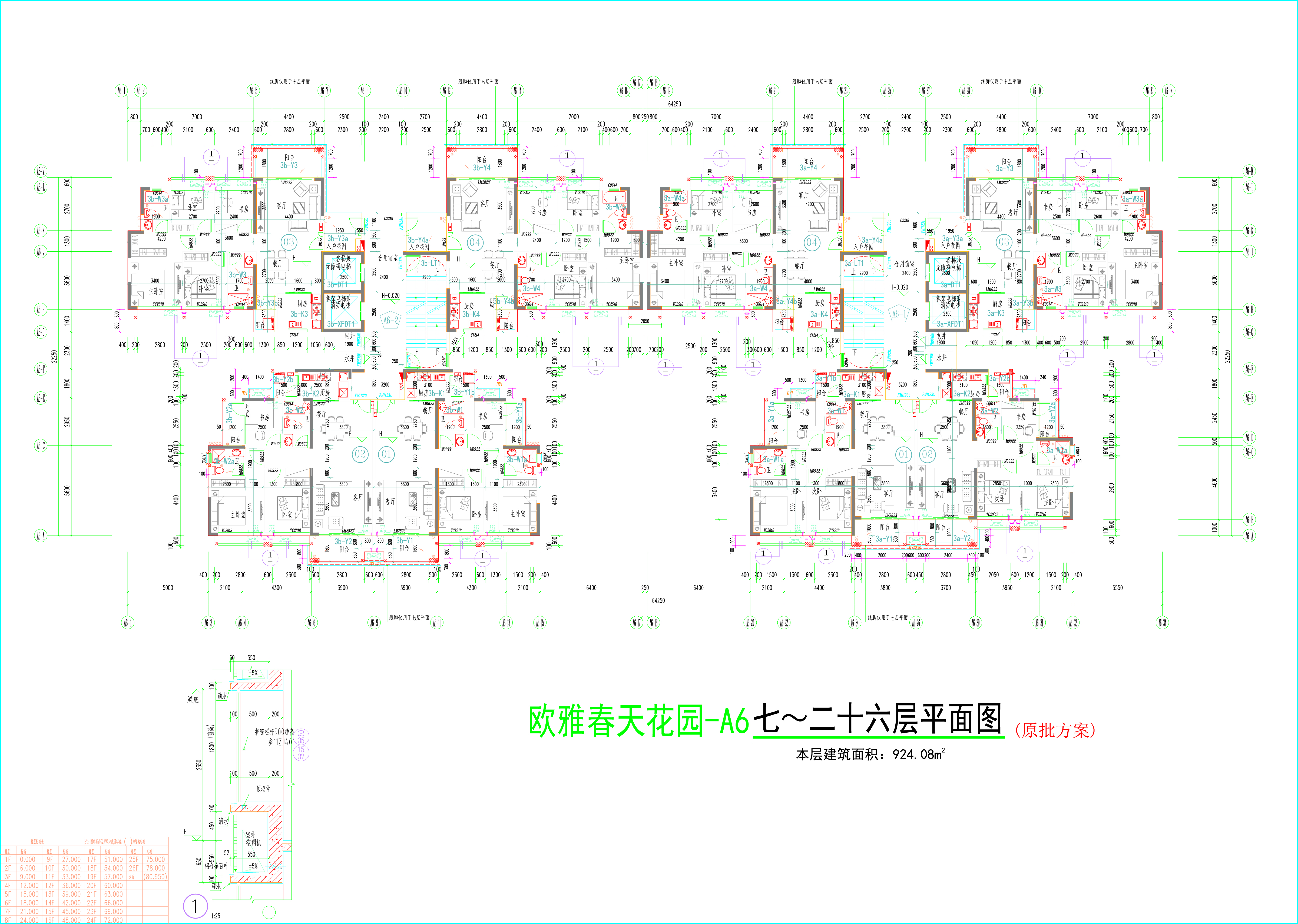 春天花园A5七至二十六层平面图.jpg