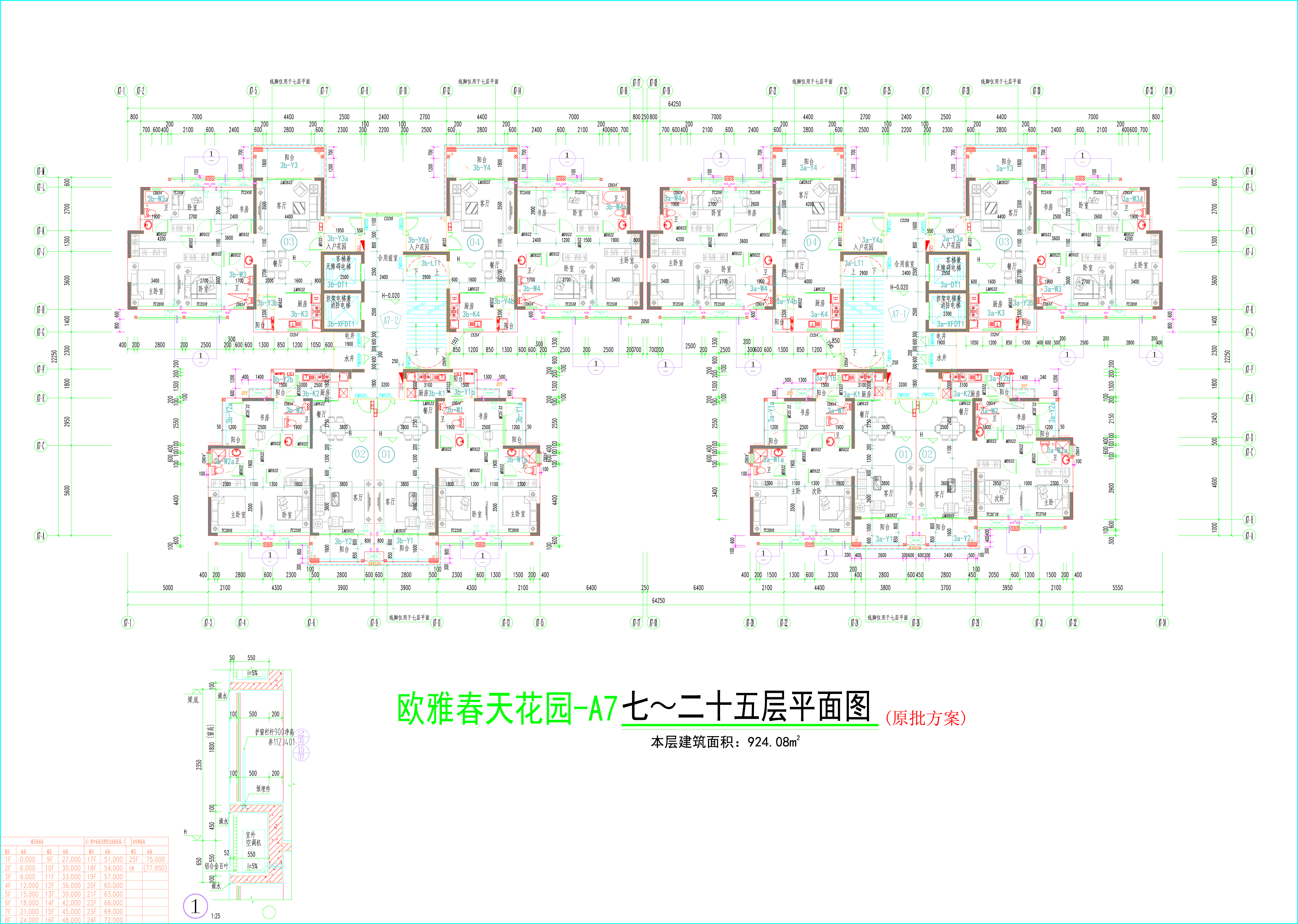 春天花园A7七至二十五层平面图.jpg
