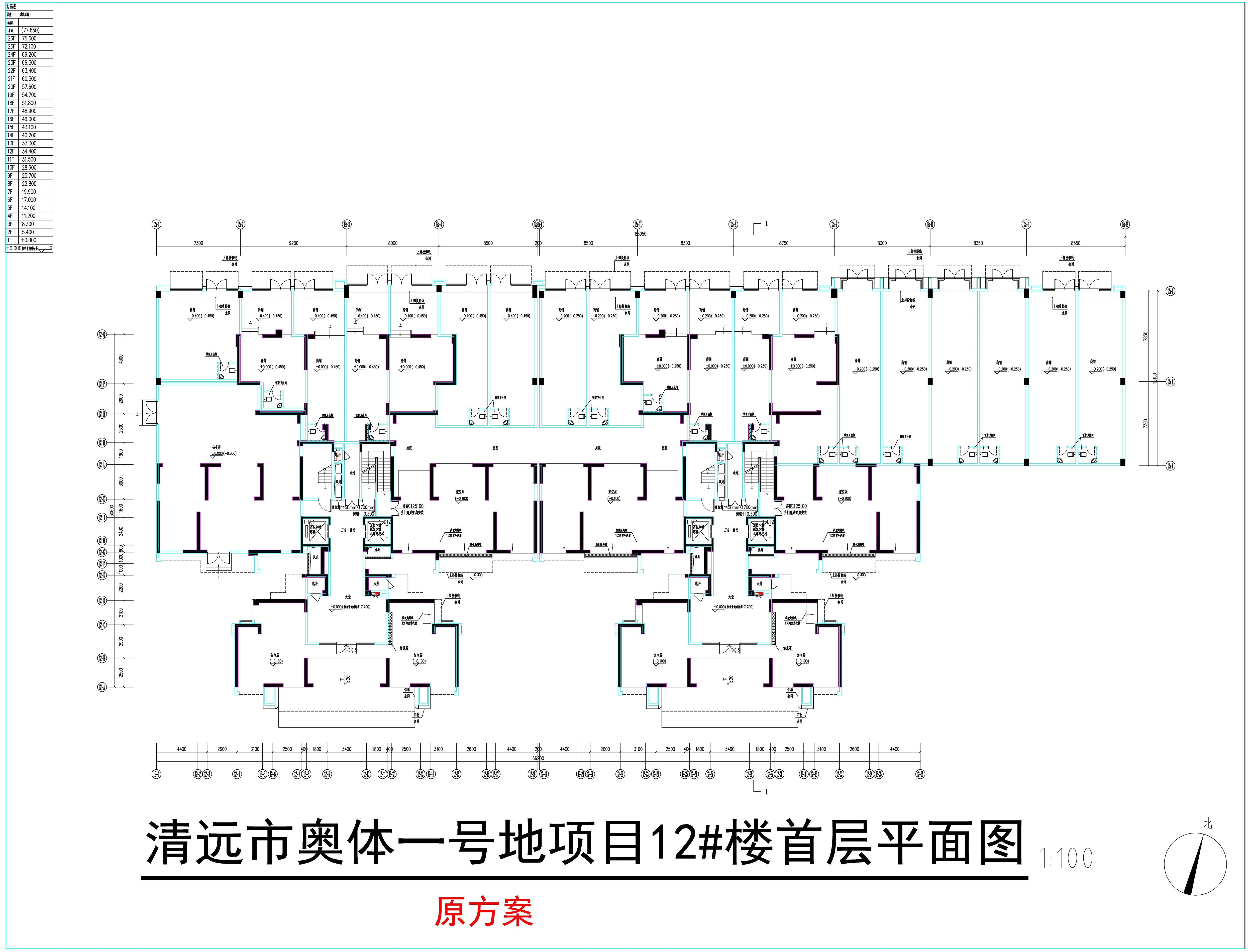 12#单楼首层平面图（原方案）.jpg