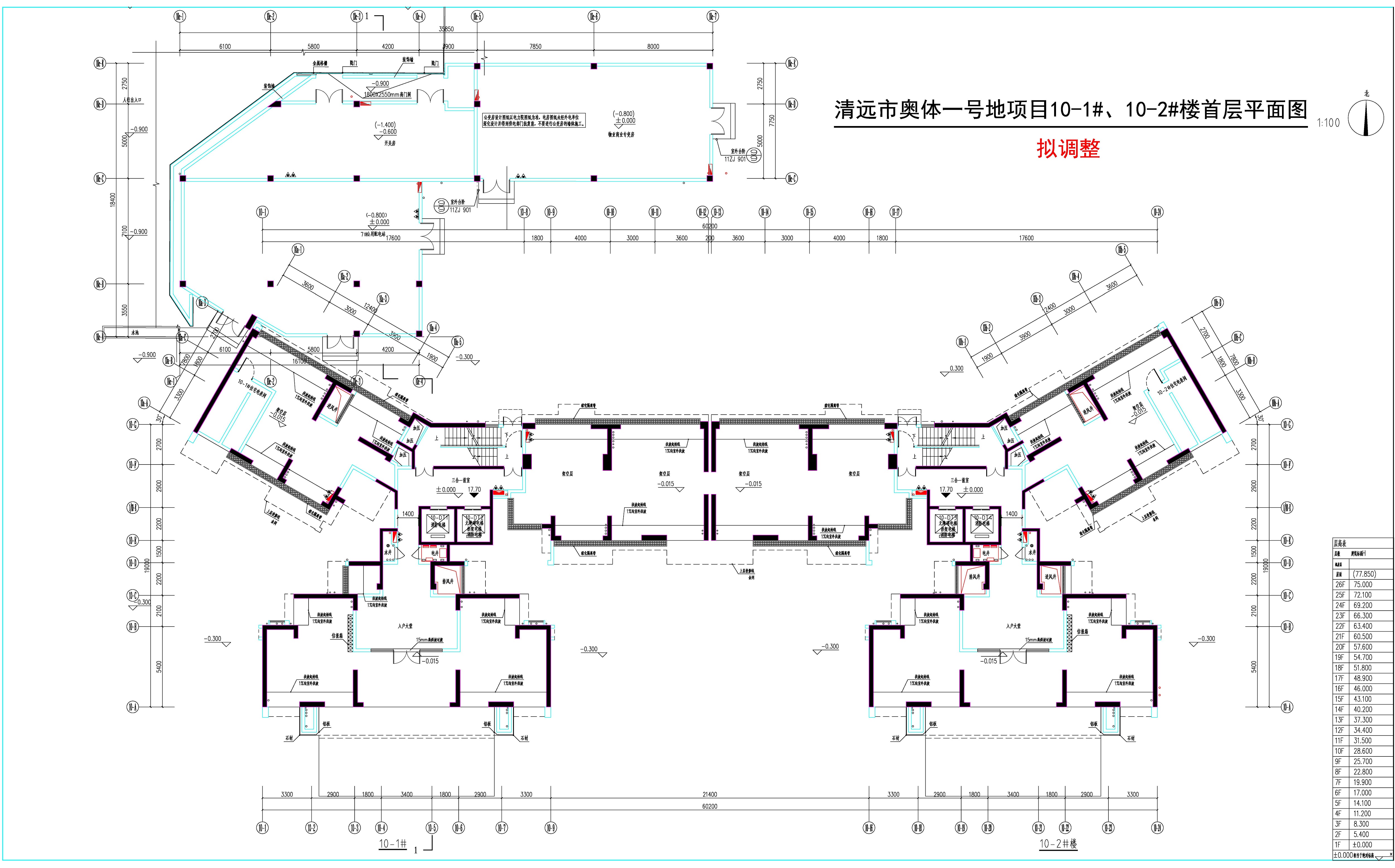 10#首层平面图（拟调整）.jpg