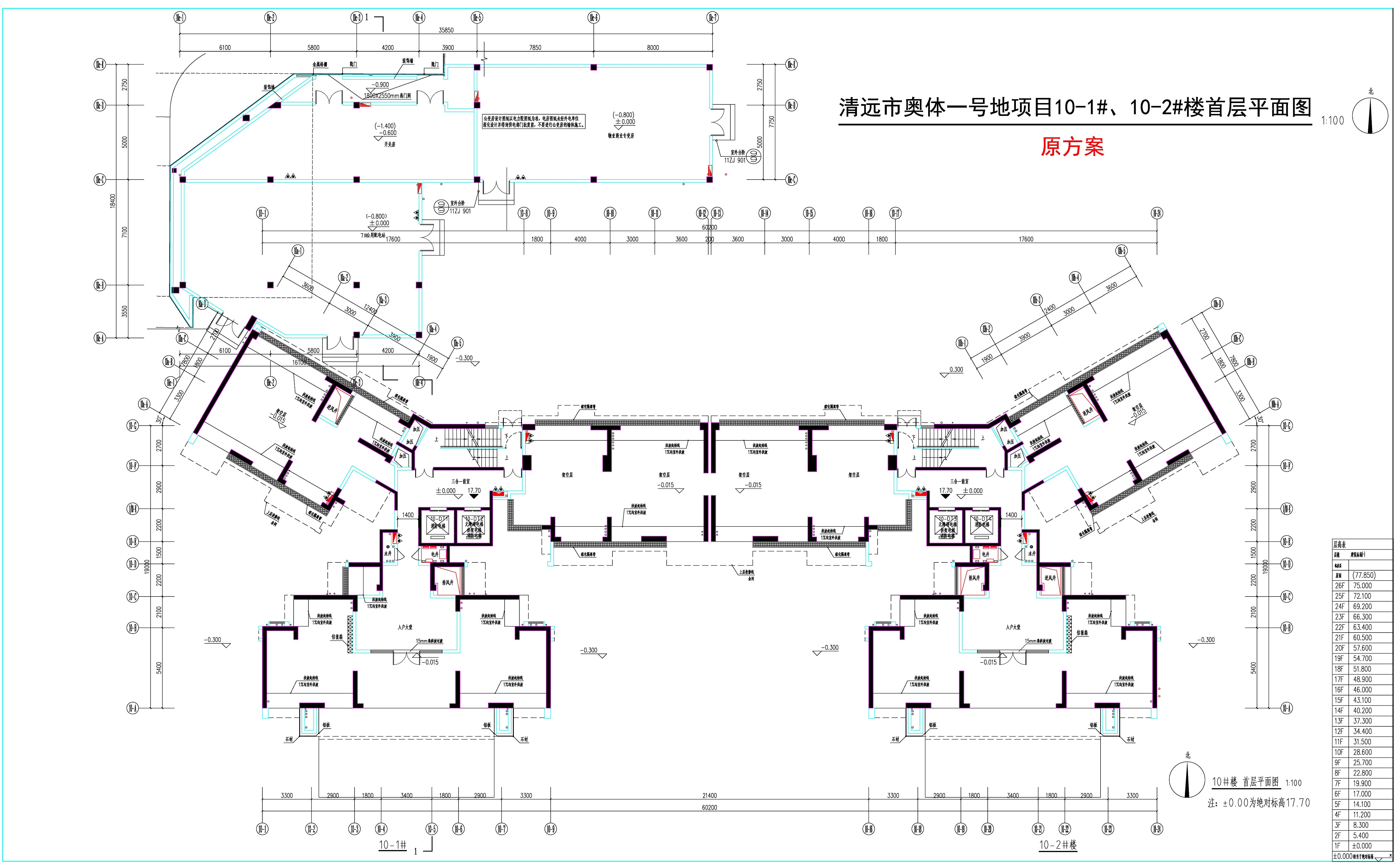 10#首层平面图（原方案）.jpg