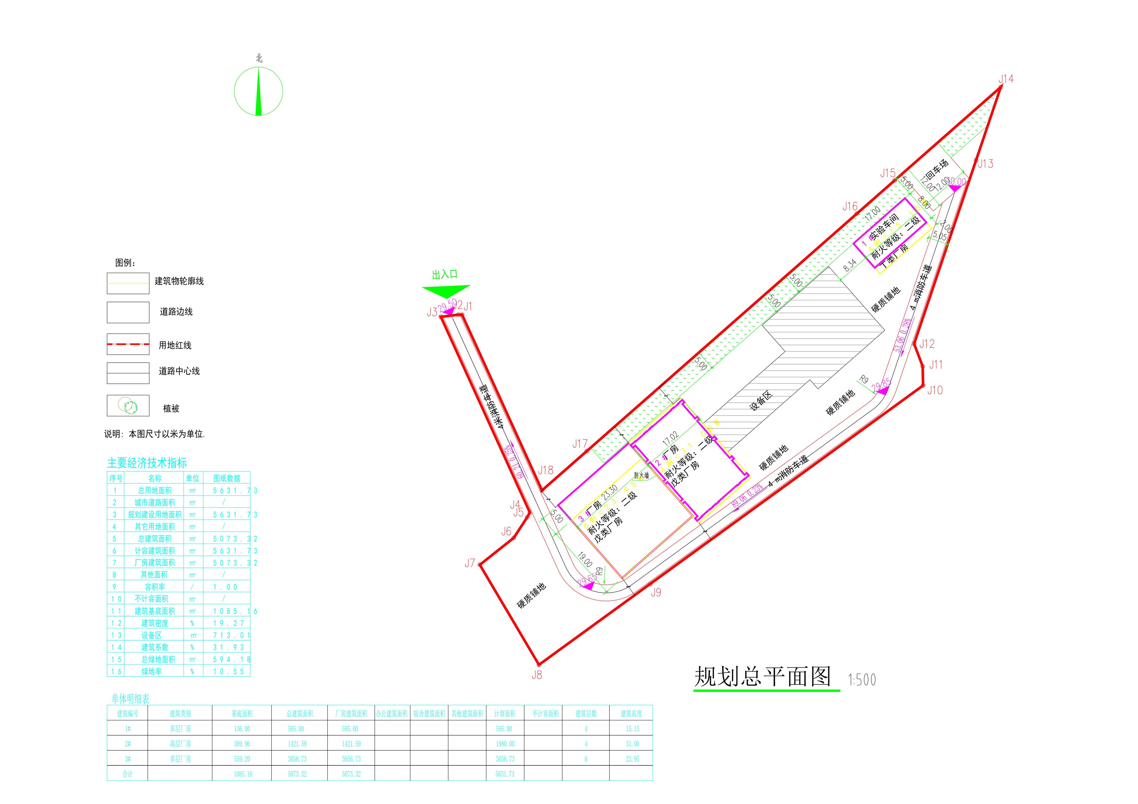 源富混凝土搅拌站规划总平面图.jpg