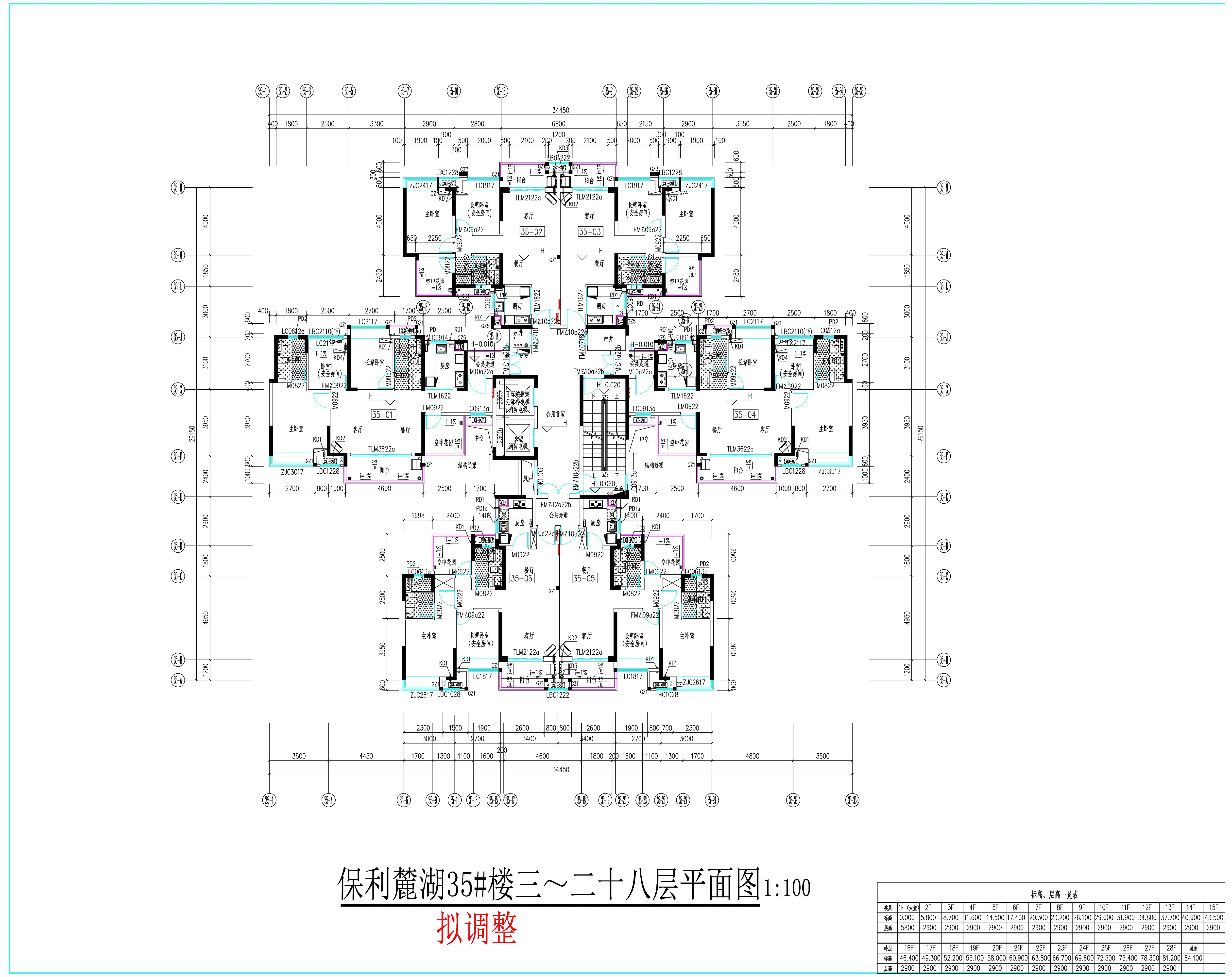 35#-3-28层拟调整.jpg