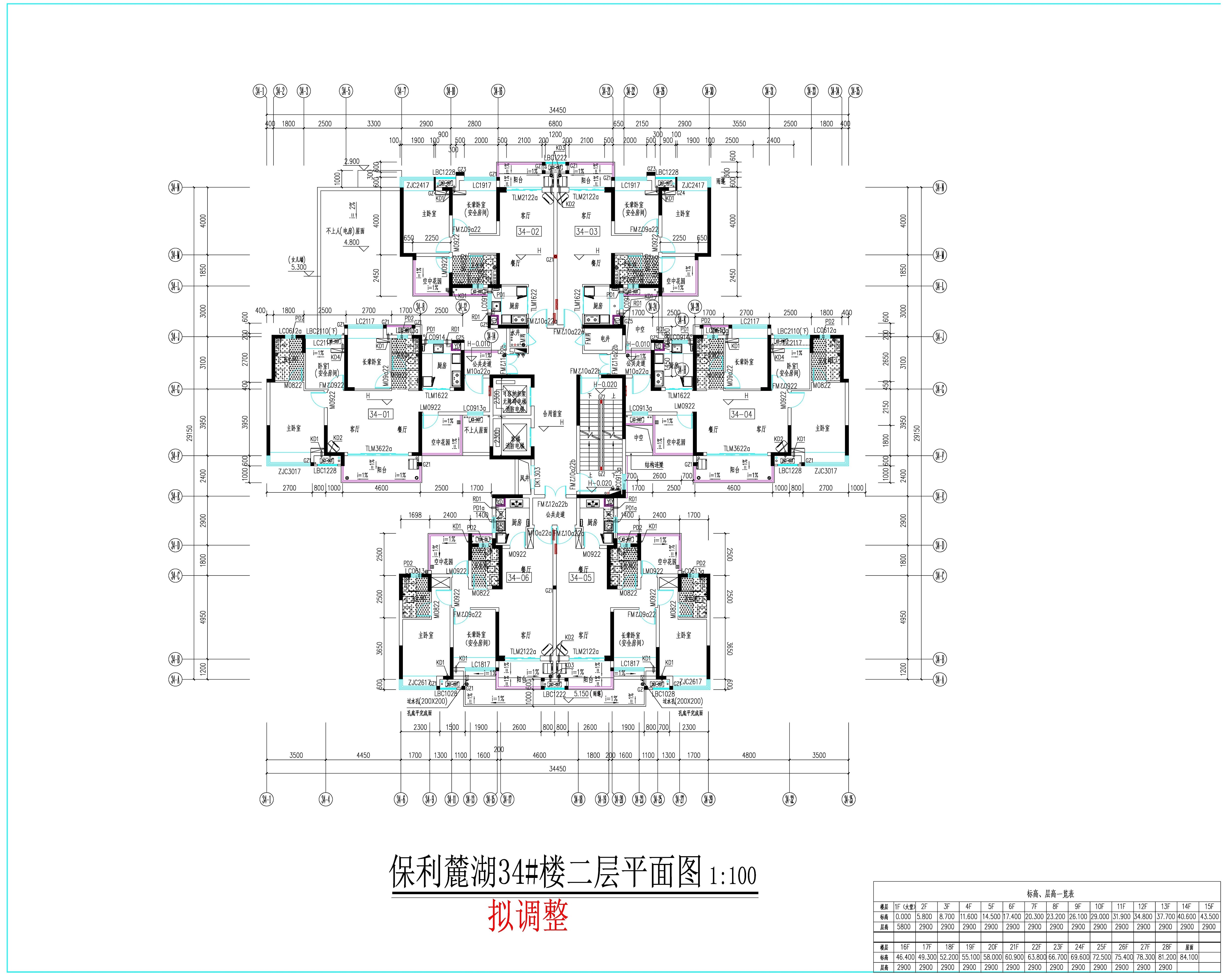 34#-二层拟调整.jpg