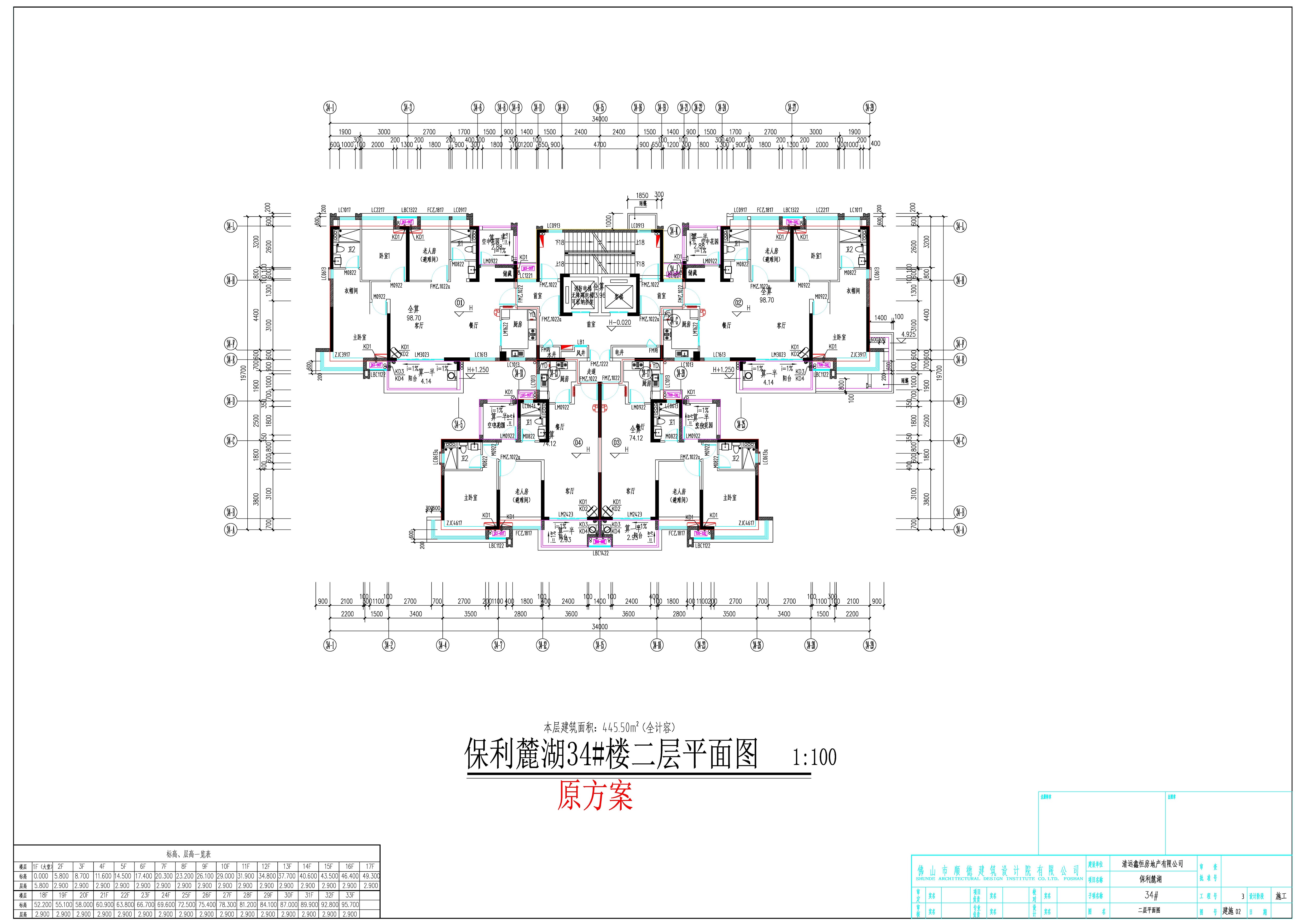 34#二层原方案.jpg
