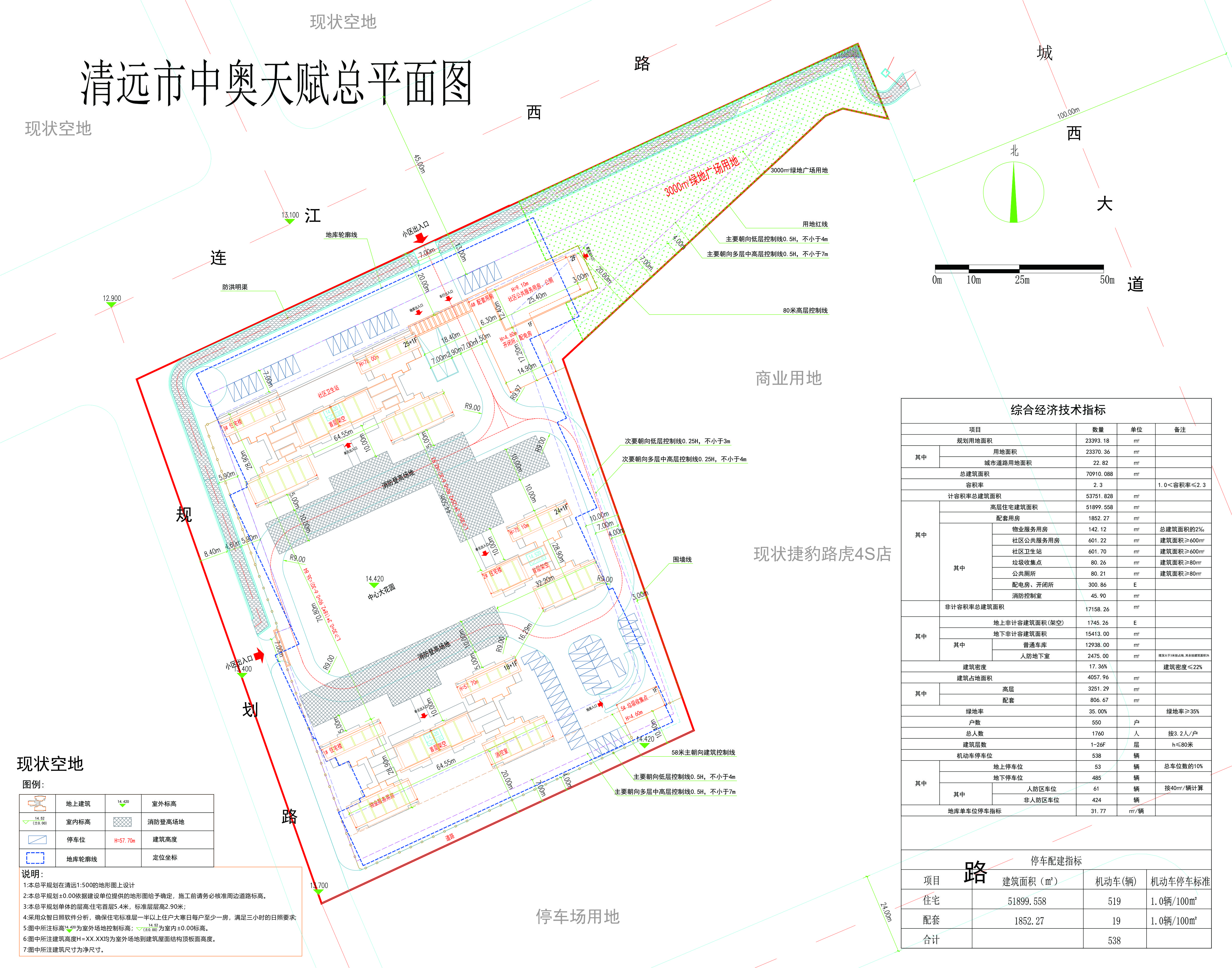 总平面.jpg