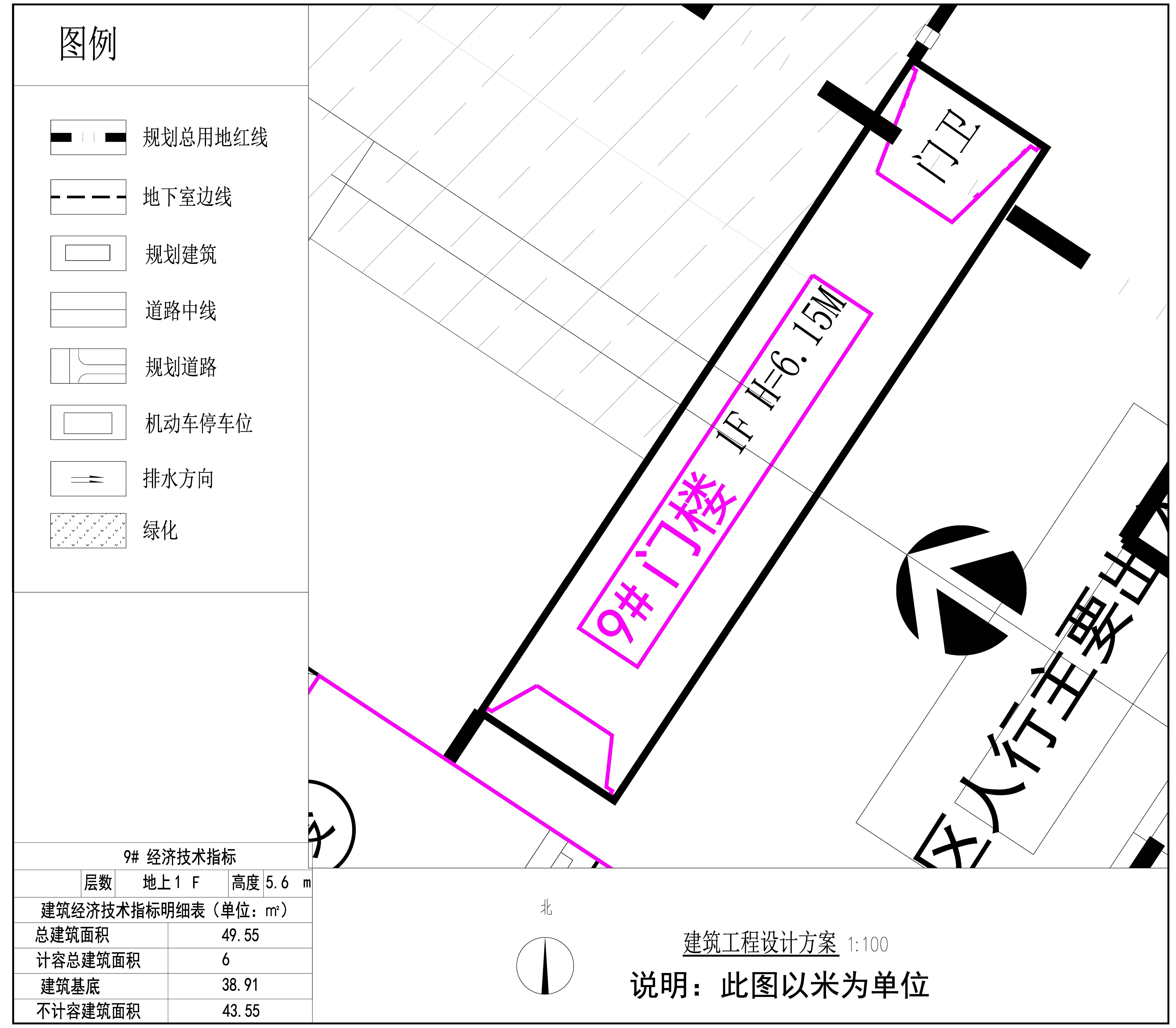 9# 建筑工程设计方案.jpg