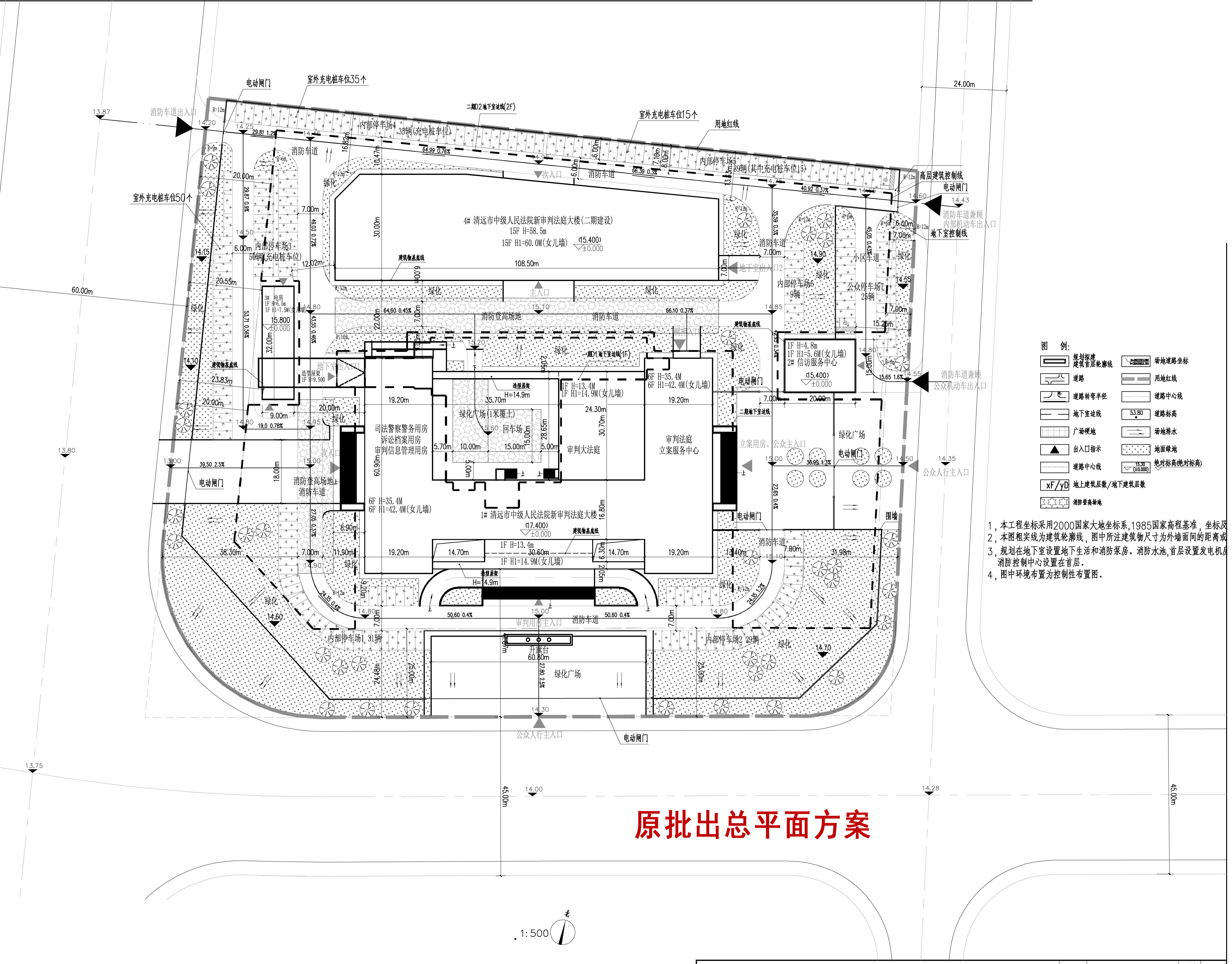 清远市中级人民法院审判法庭新建项目总平面-原批出总平面.jpg