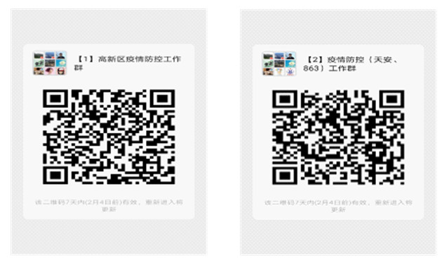 微信截图_20200130113443.png