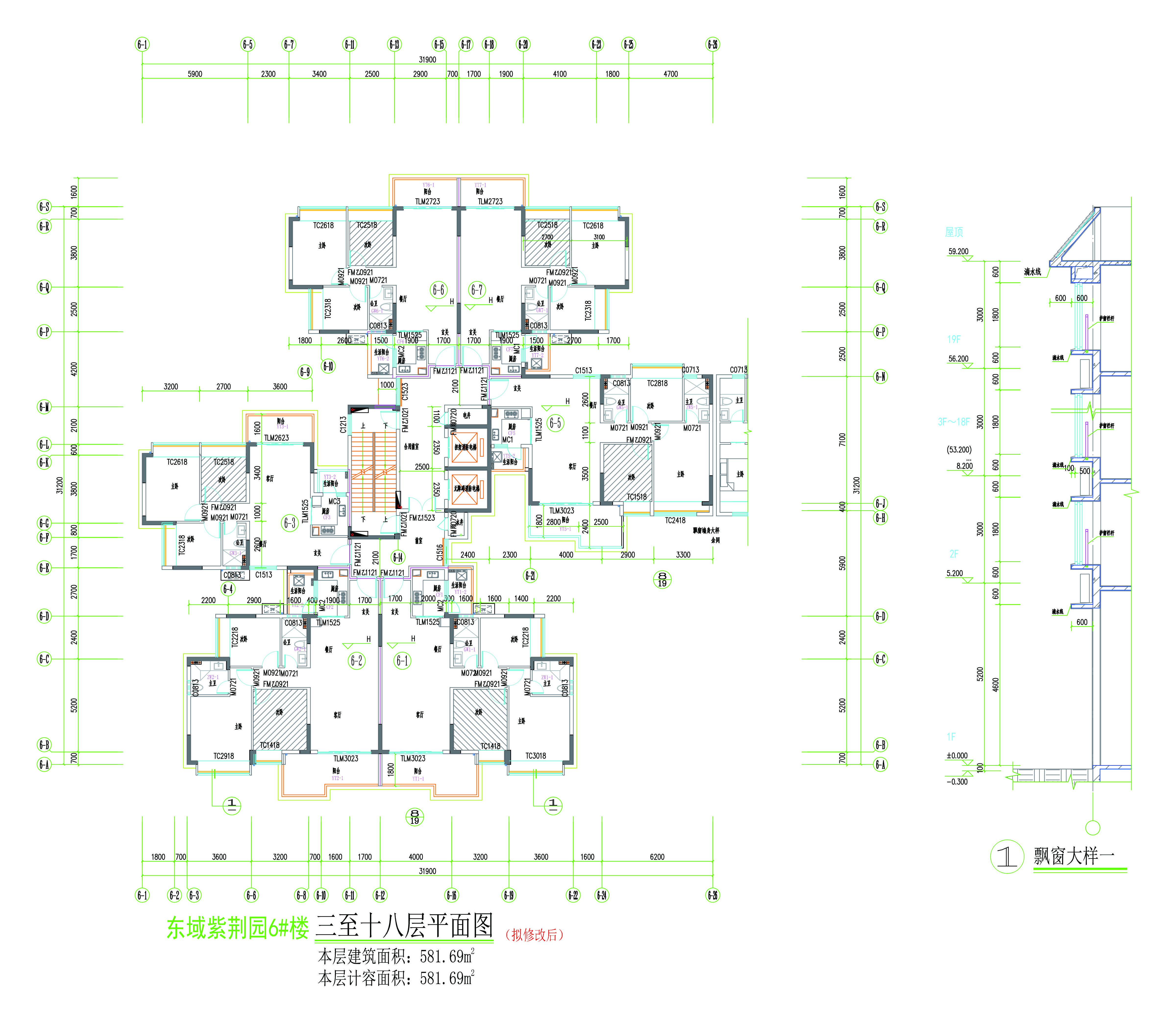 6#楼（拟修后）三至十八层平面图.jpg