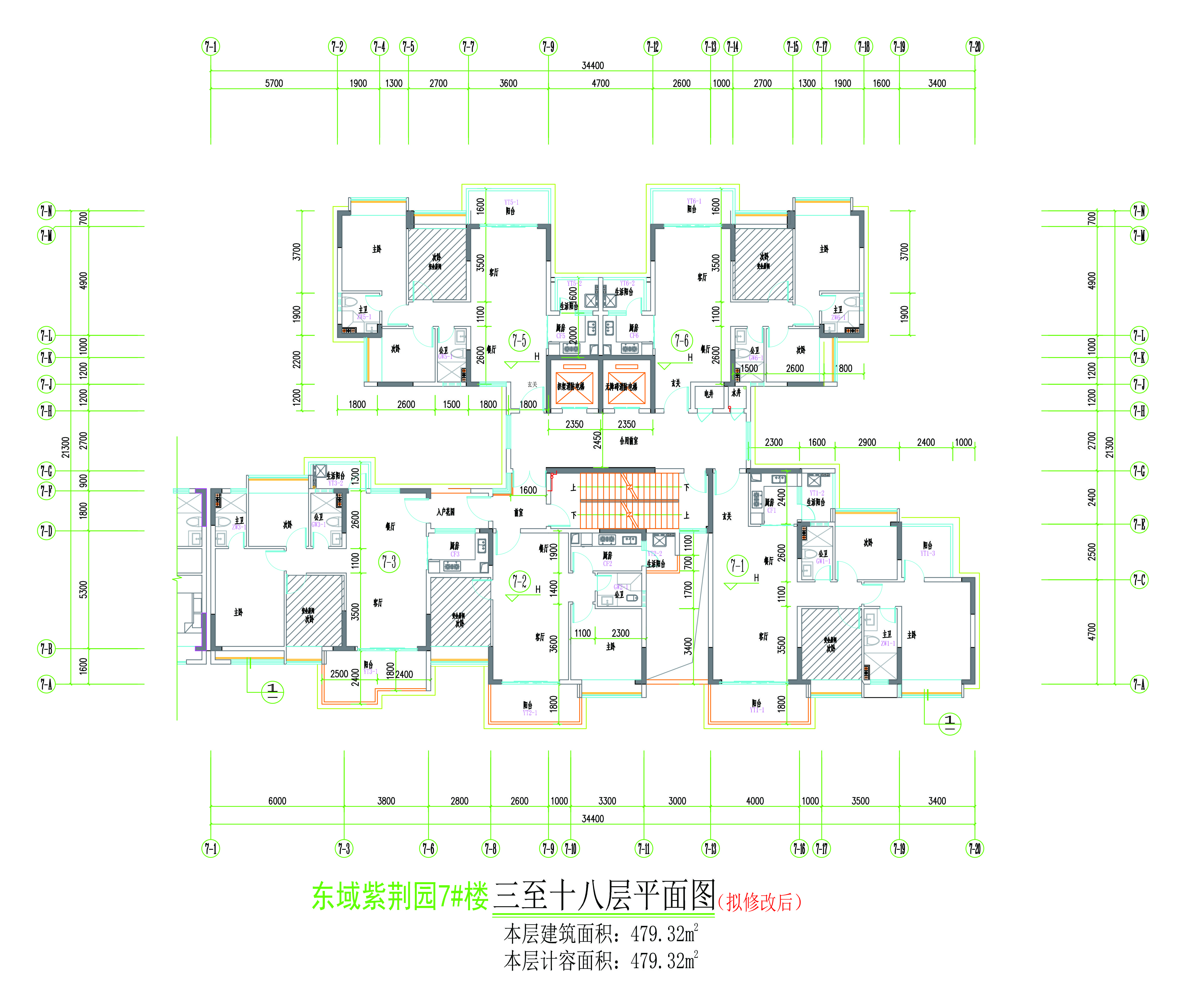 7#楼（拟修后）三至十八层平面图.jpg