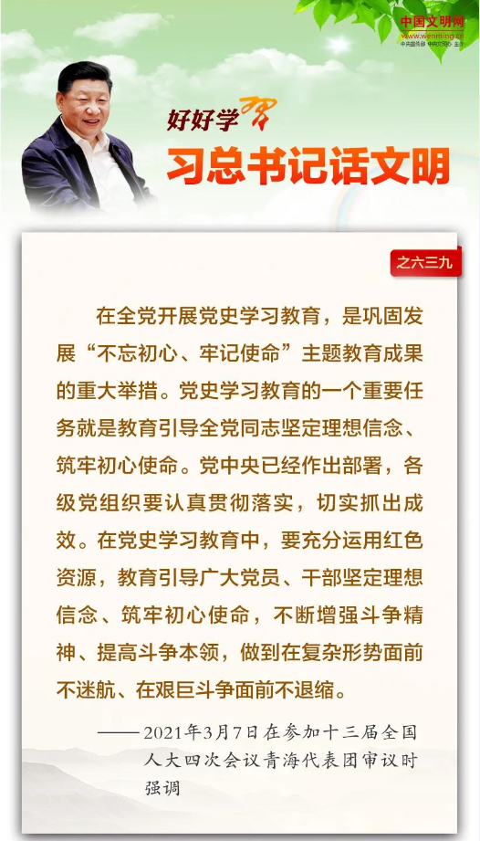 政务微信截图_16165762979730.png