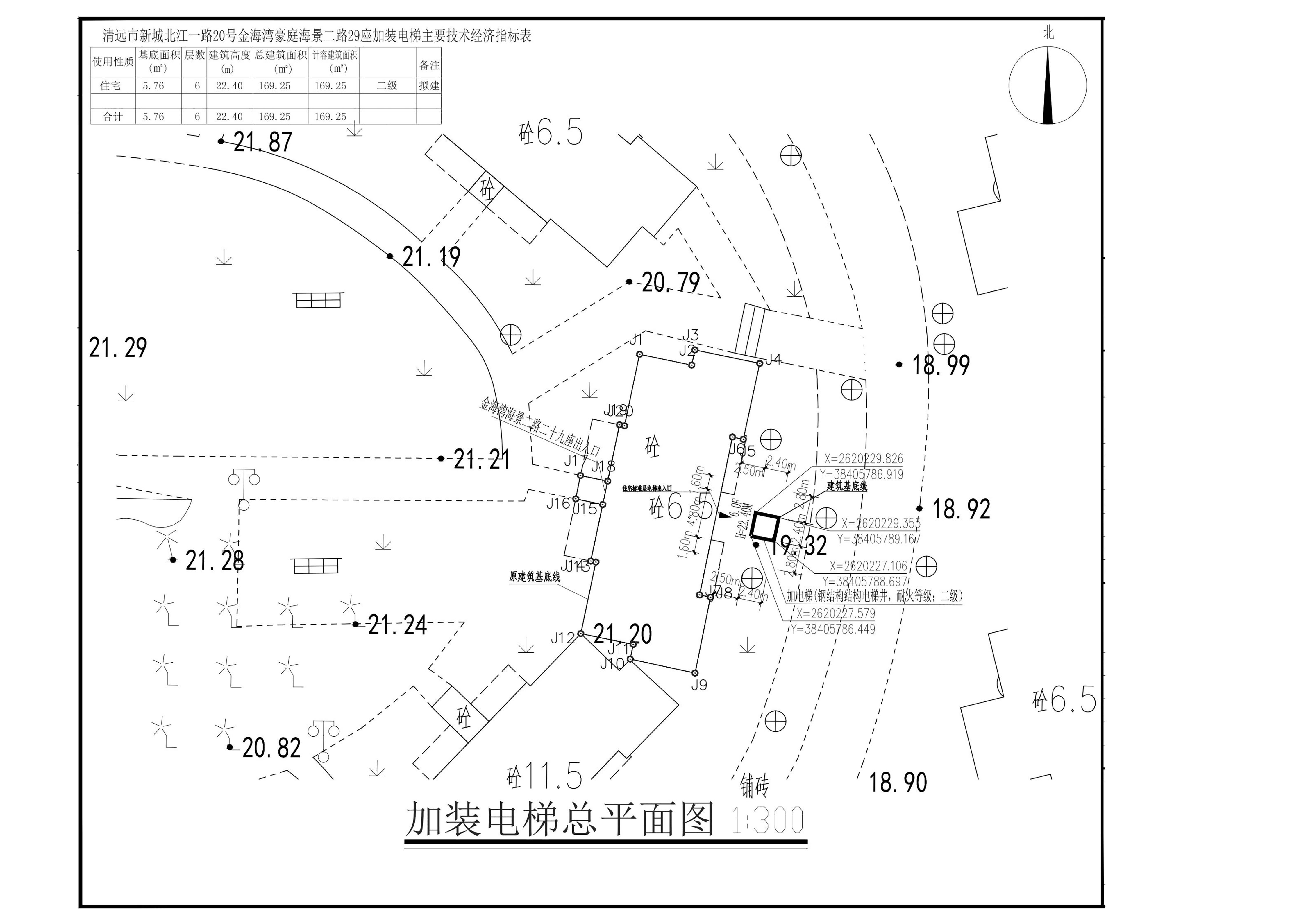 小总平.jpg