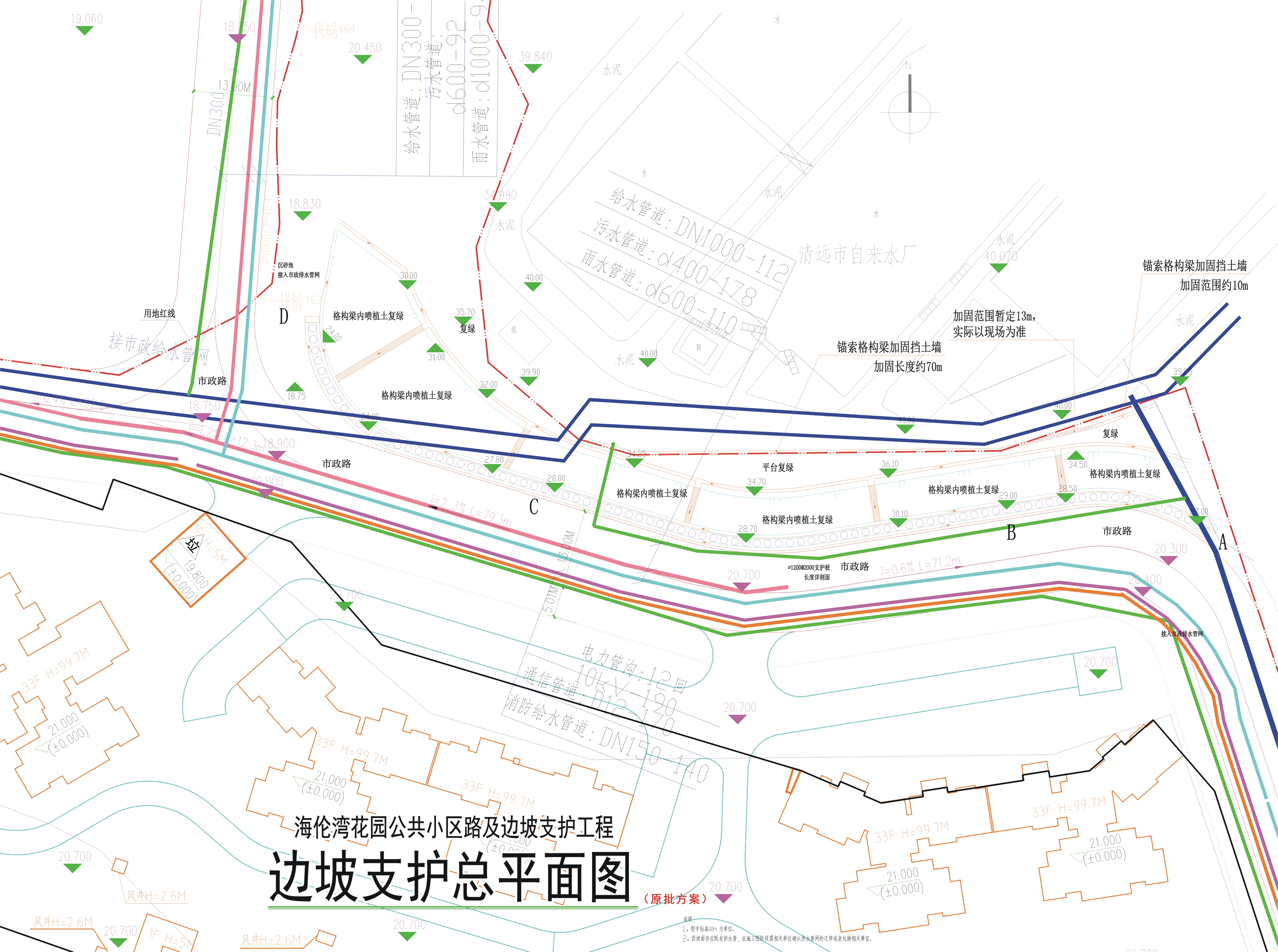 边坡支护总平面图(原批方案).jpg