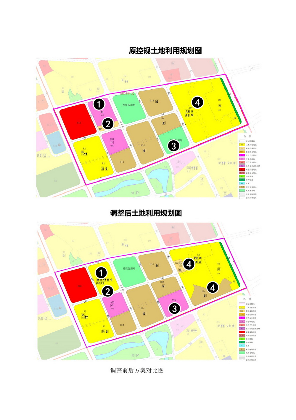 洲心三角E23号区地块控制性详细规划用地调整方案草案公示-003.jpg