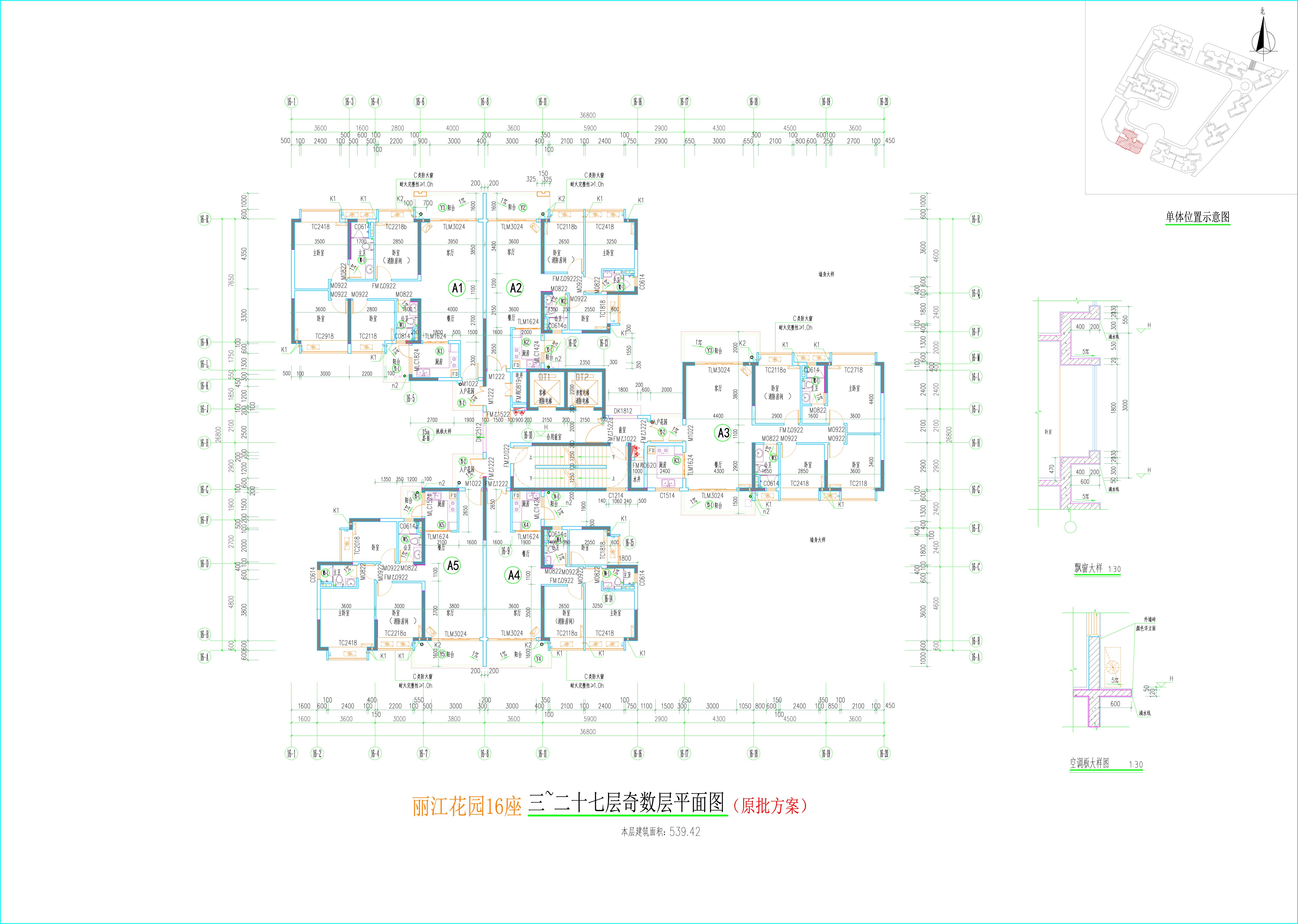 16座三~二十七层奇数层平面图.jpg