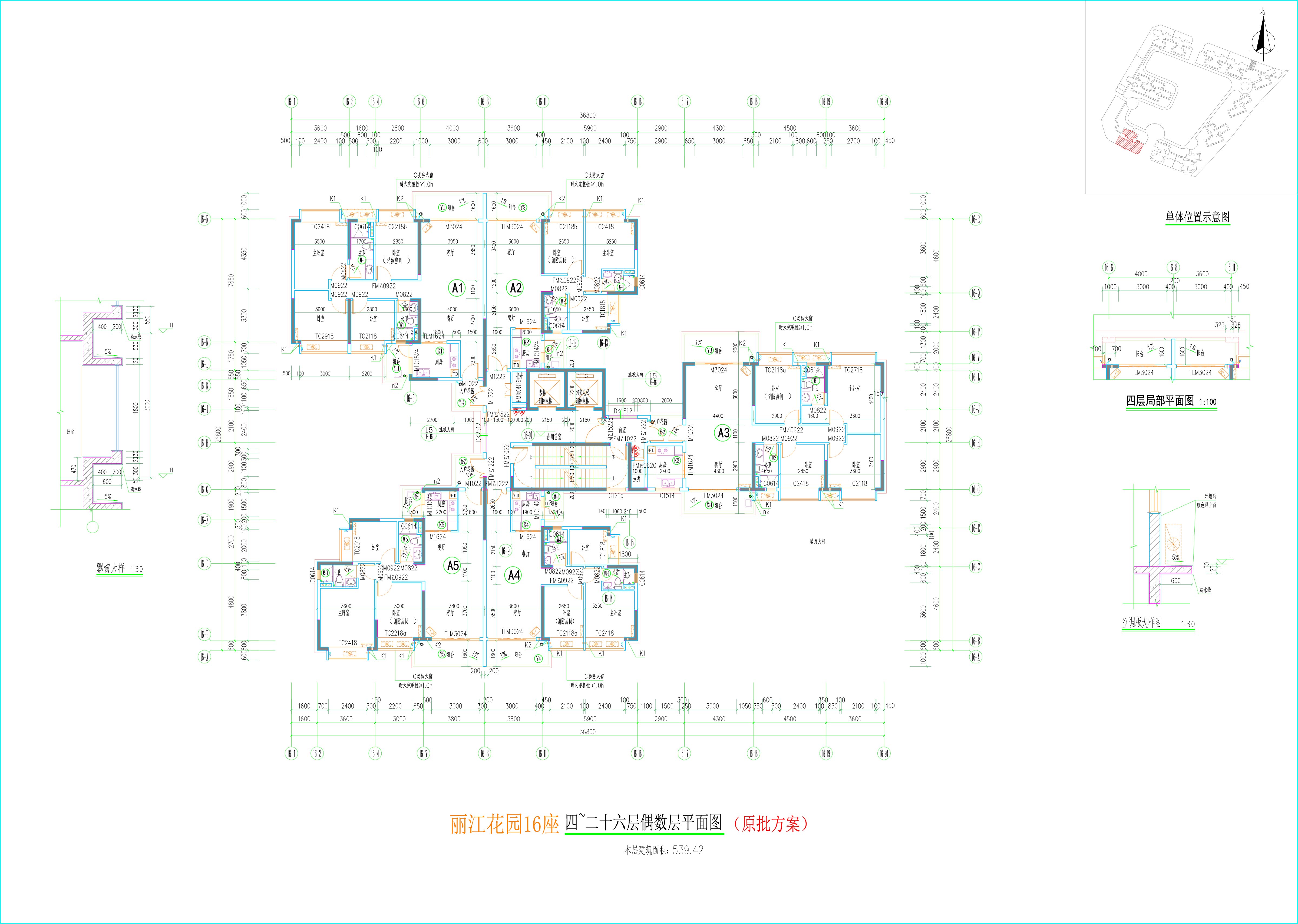 16座四~二十六层偶数层平面图.jpg