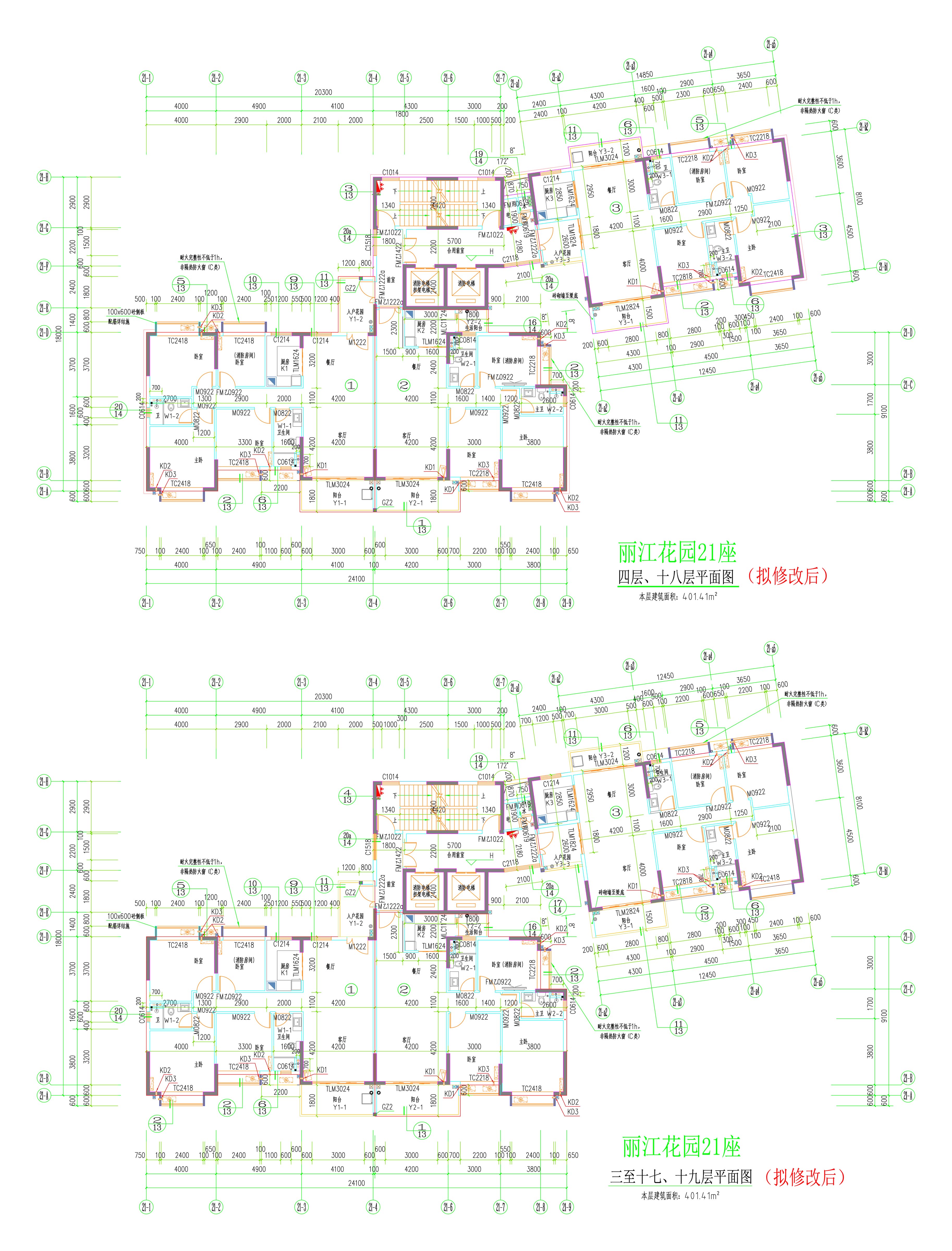 21座标准层平面图（拟修改后）.jpg