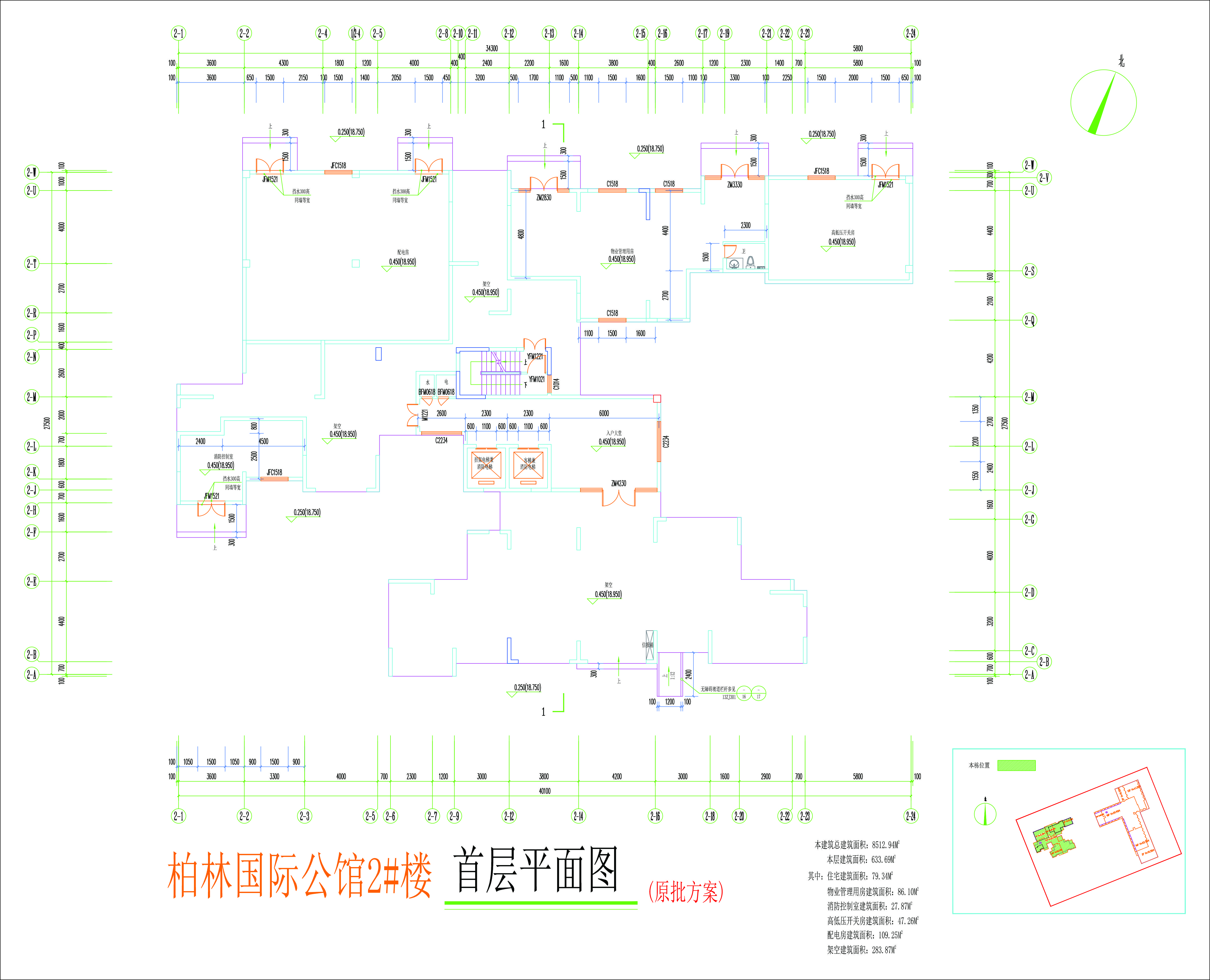 2#楼首层平面图.jpg