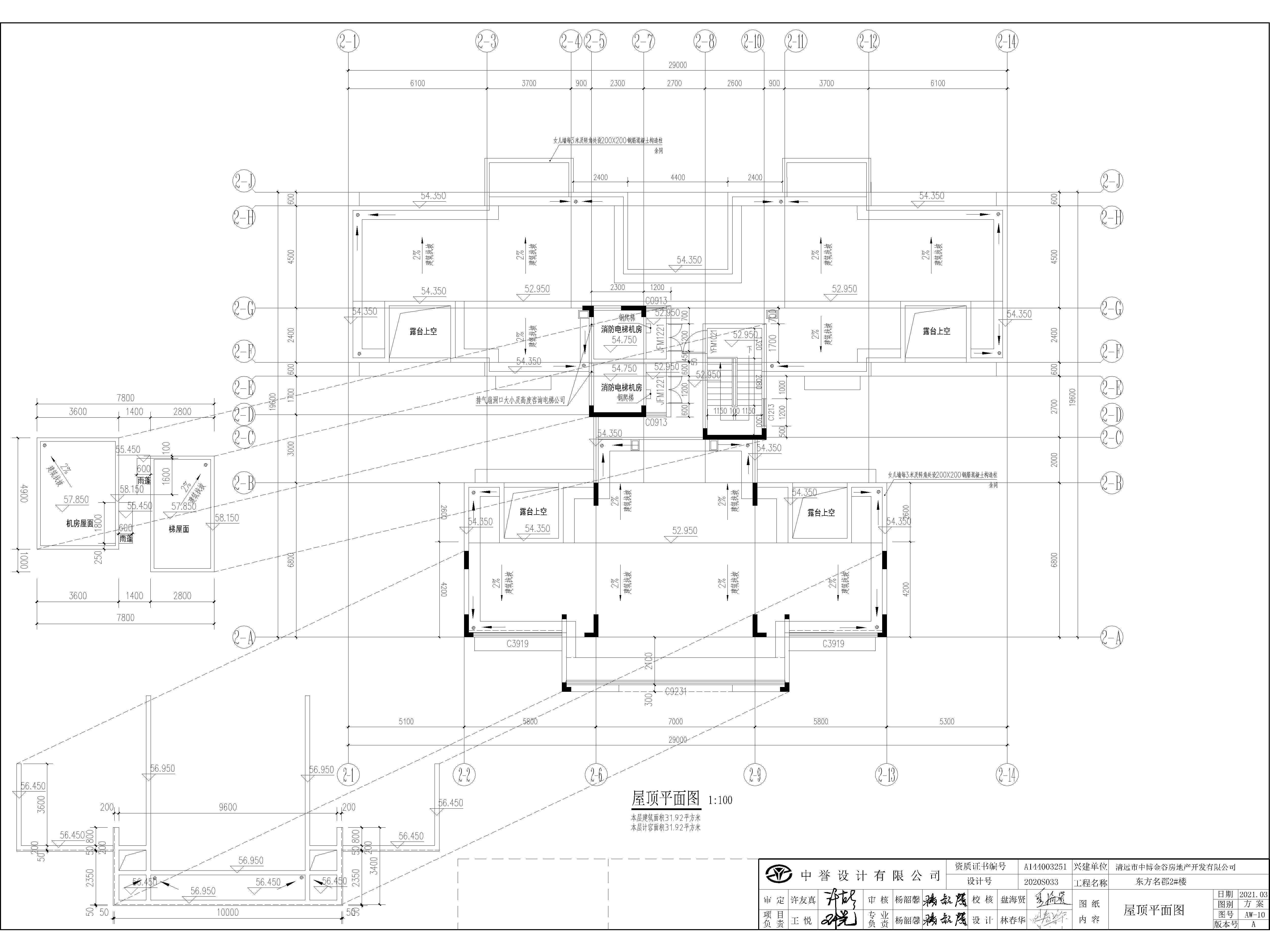 拟修改后2#楼屋顶层平面图.jpg