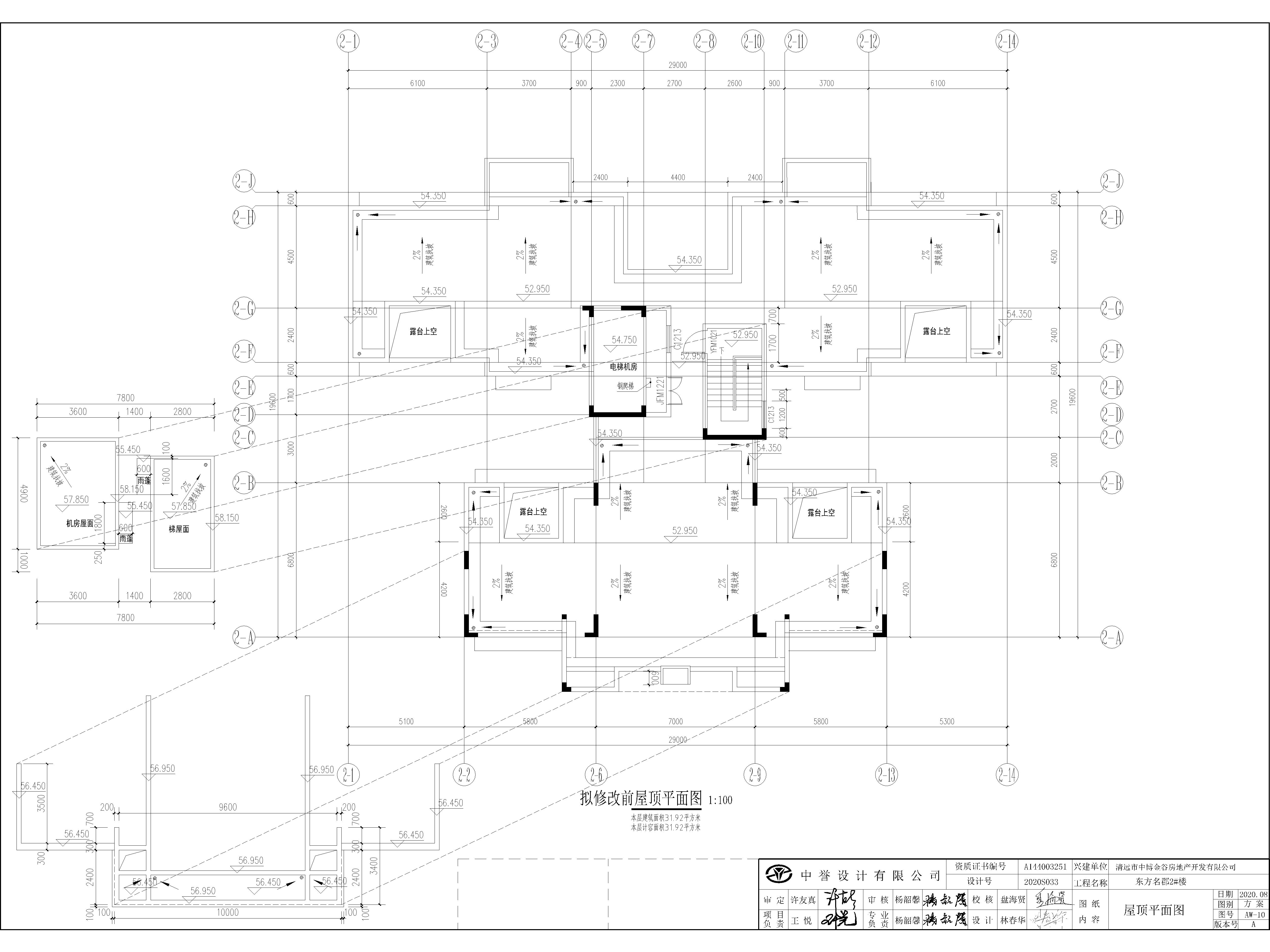 拟修改前2#楼屋顶层平面图.jpg