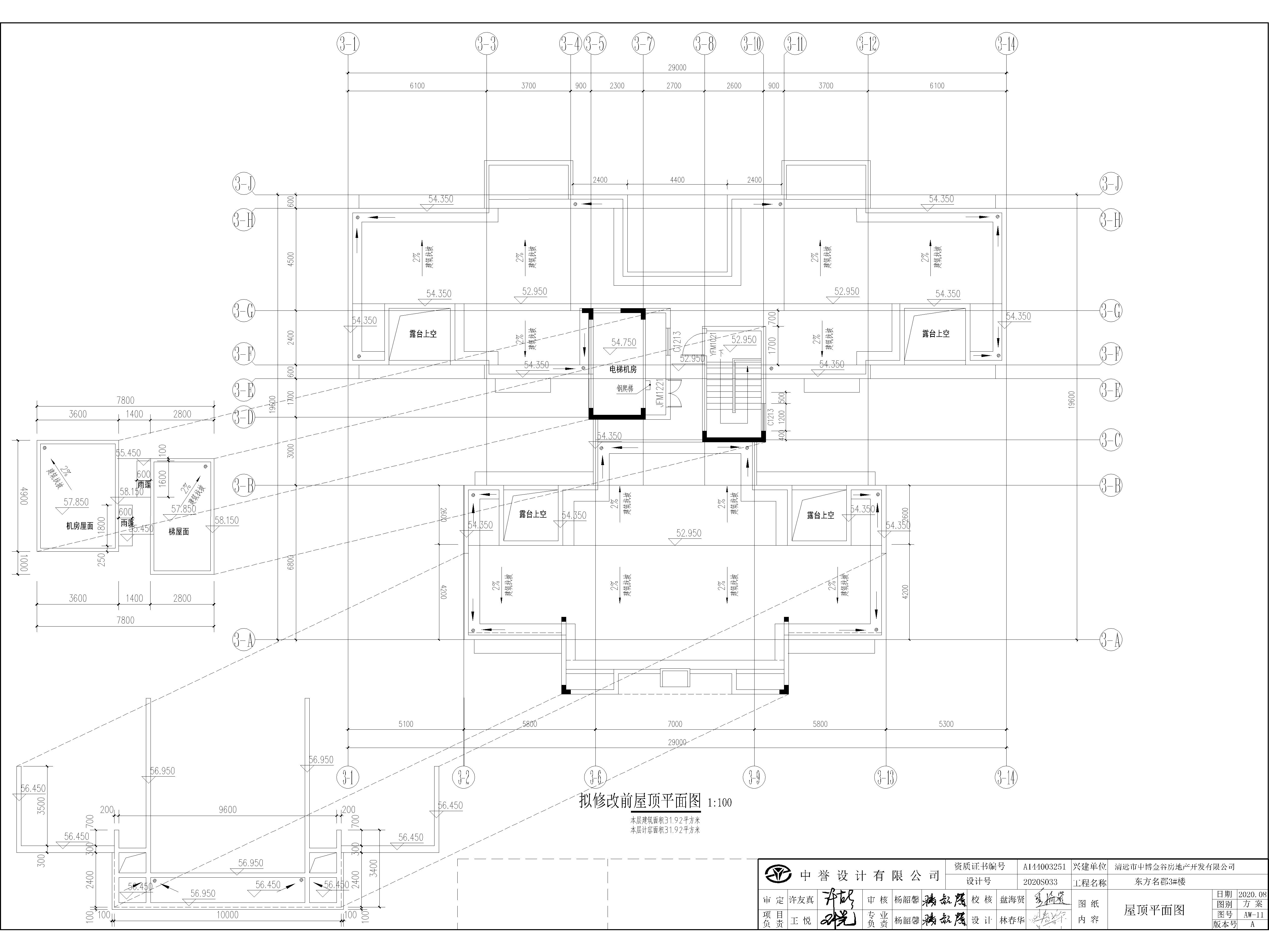拟修改前3#屋面层平面图.jpg