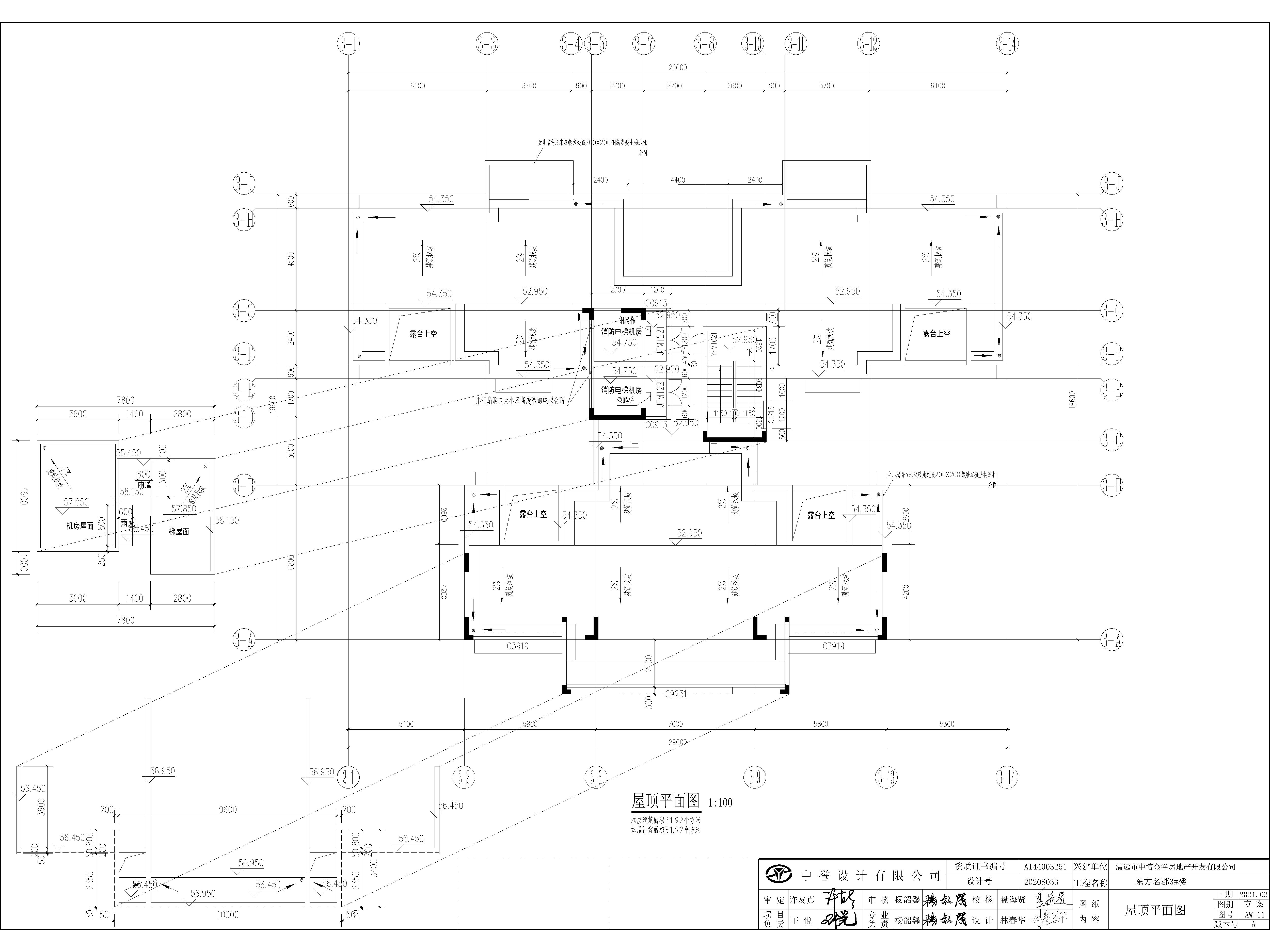 拟修改后3#屋顶层平面图.jpg