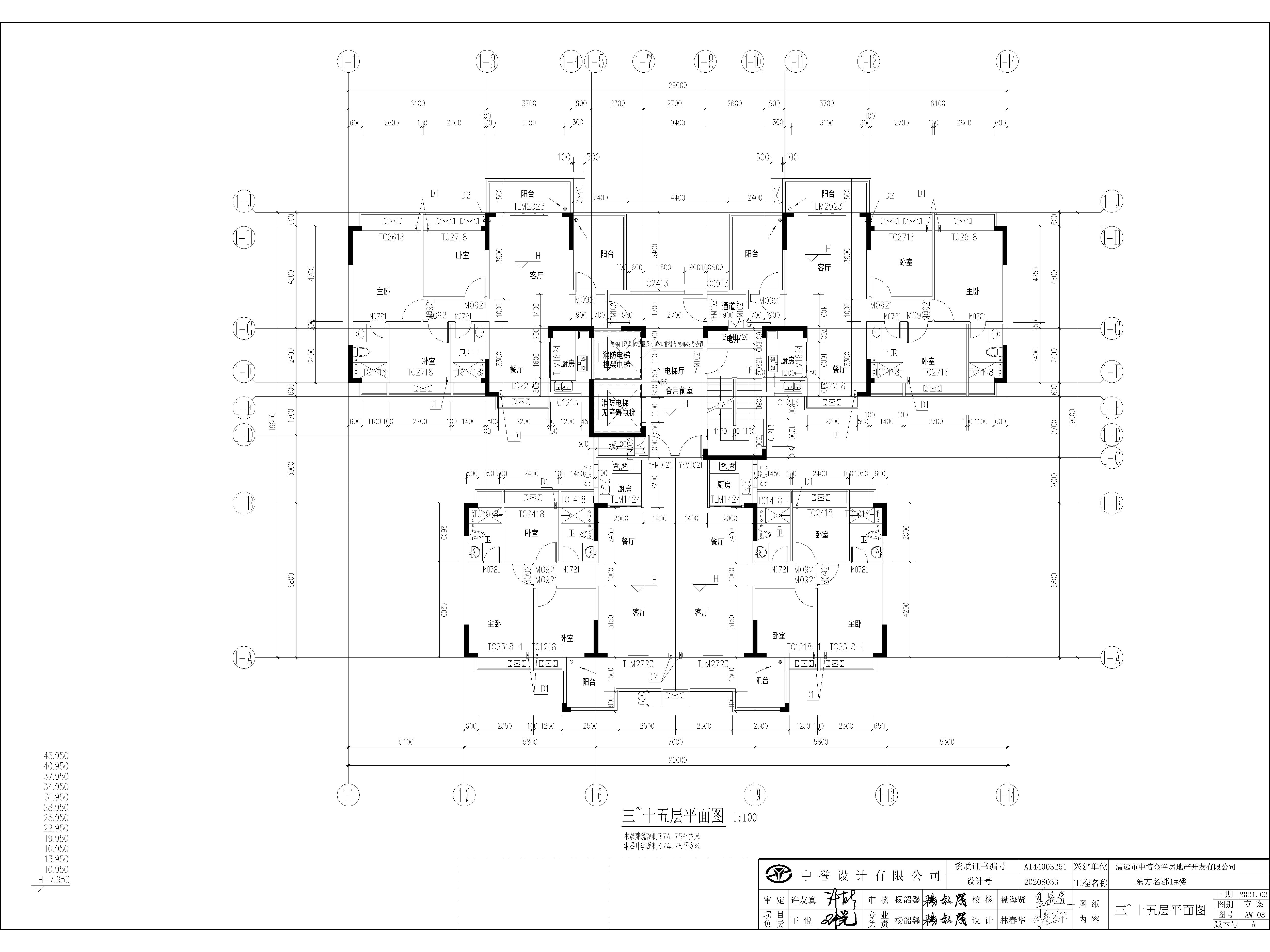 拟修改后1#标准层平面图.jpg