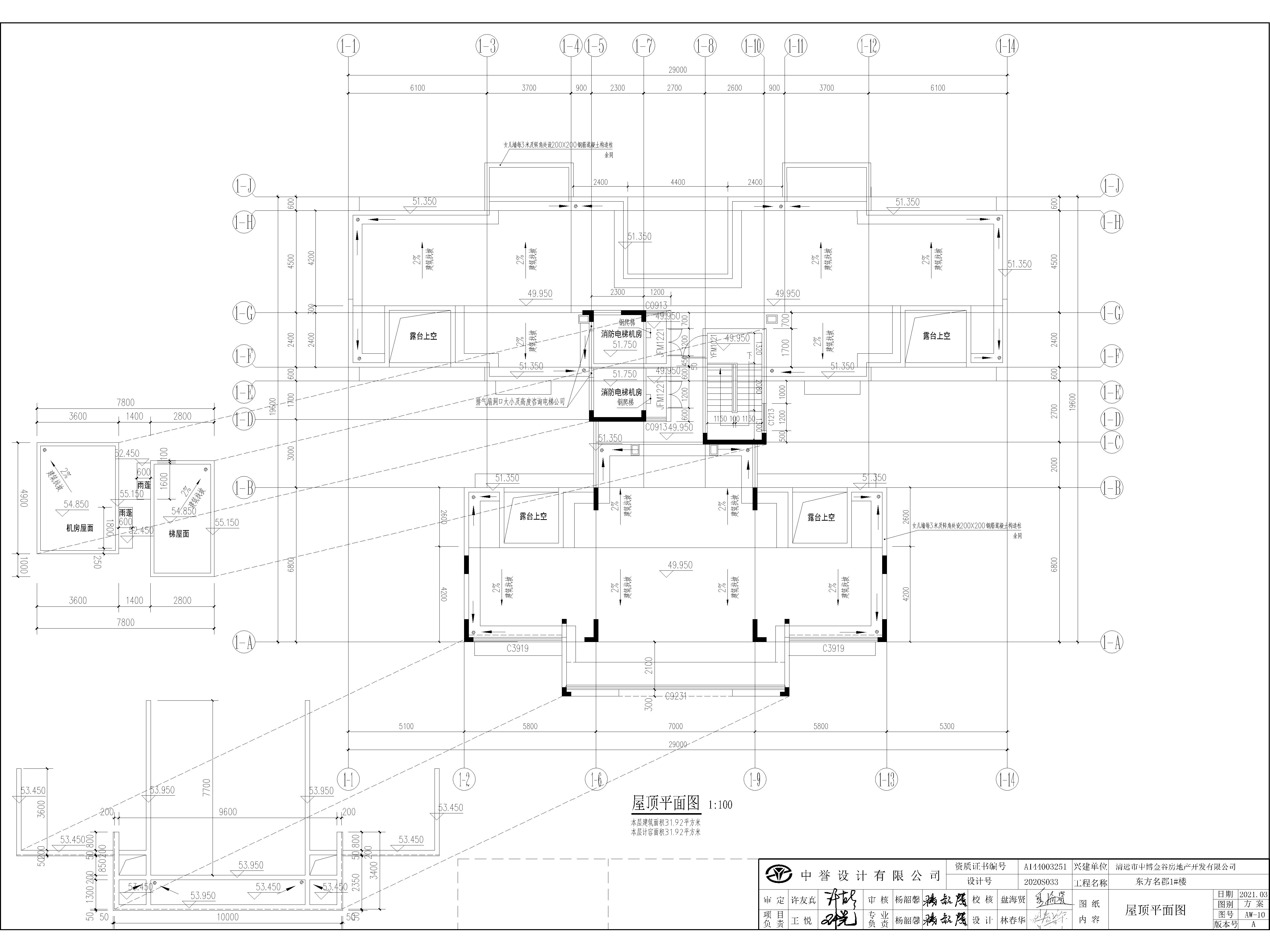 拟修改后1#屋顶层平面图.jpg