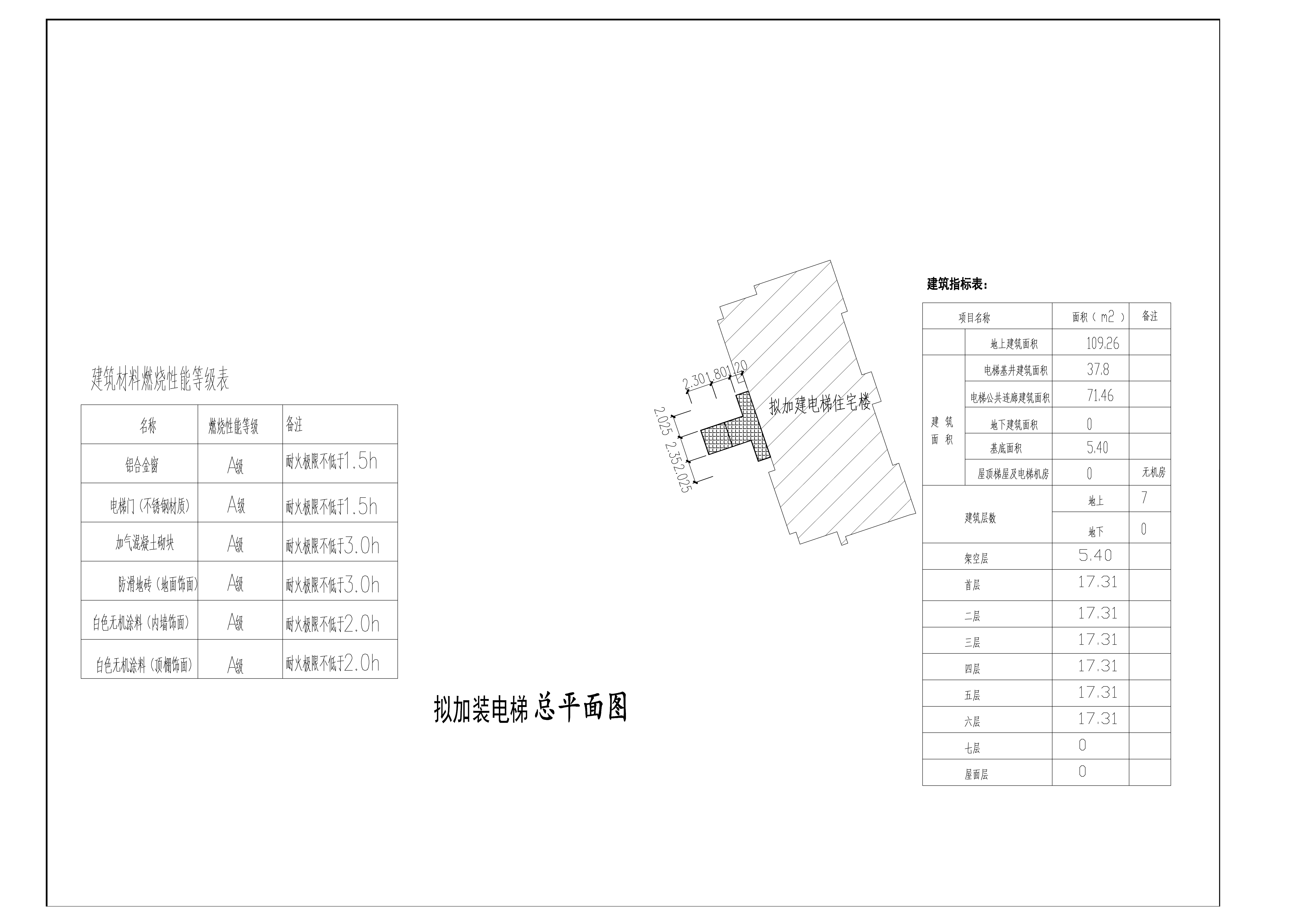 总平面图 拷贝.jpg