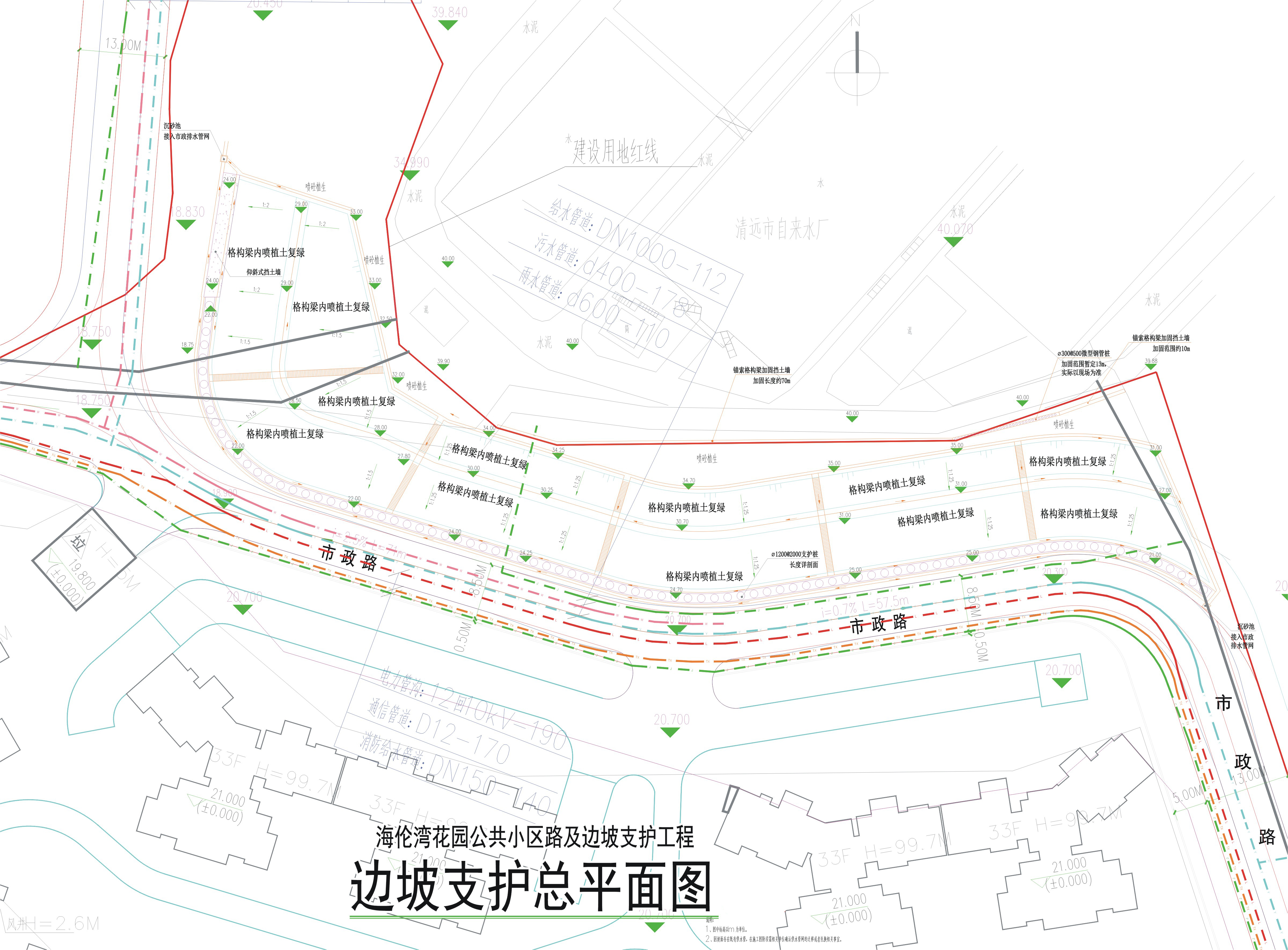 边坡支护总平面图.jpg