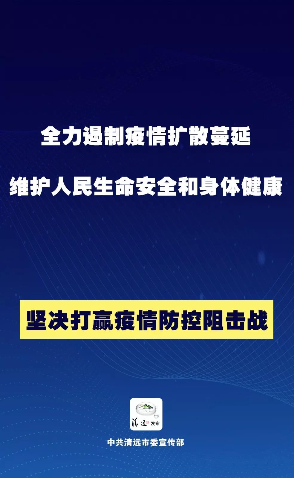 抗击肺炎-5.jpg