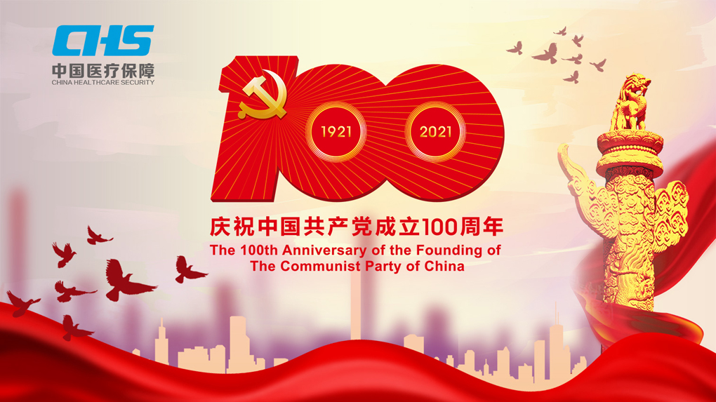 微信图片_20210414173721.jpg