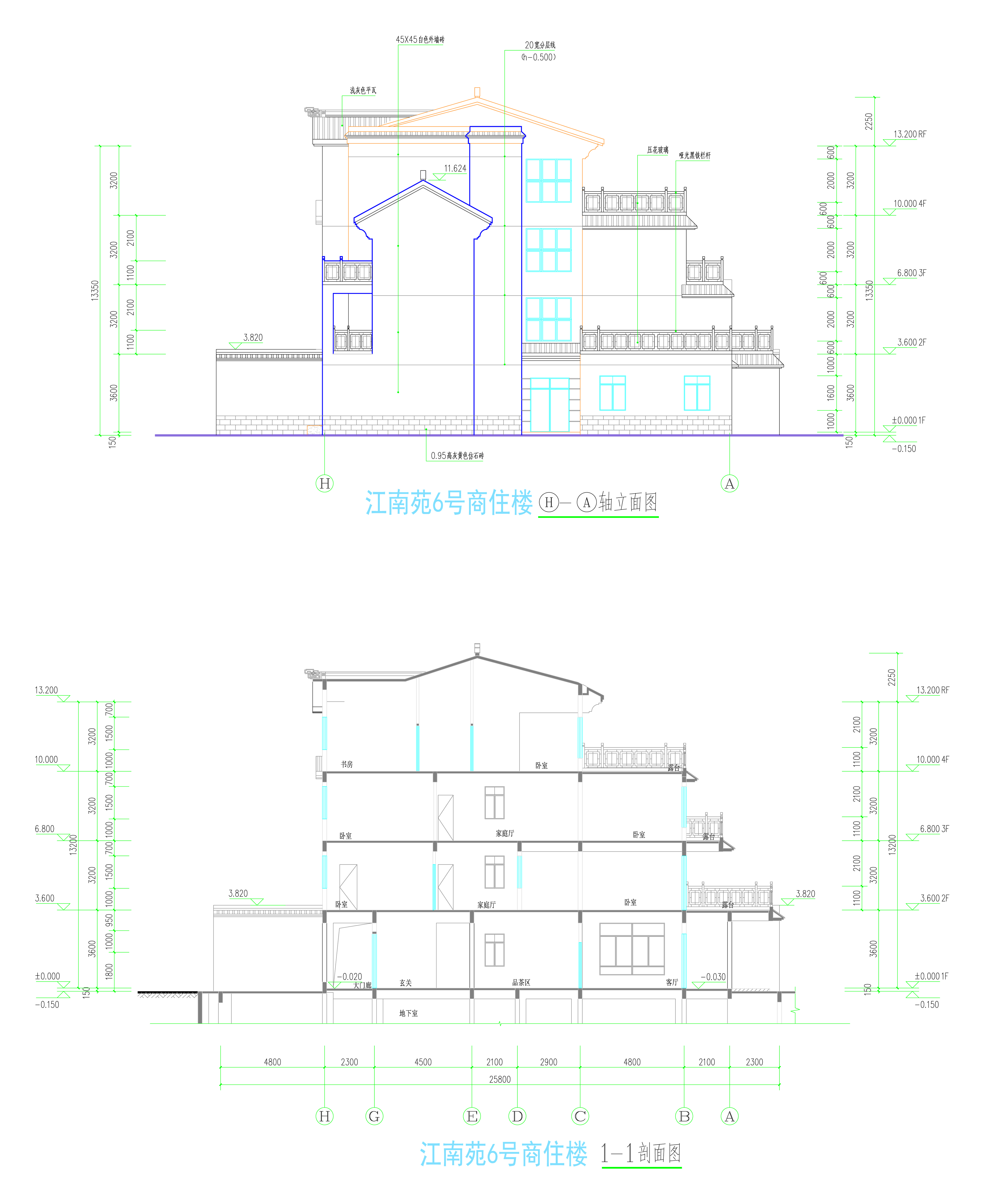 东西立面及剖面图.jpg