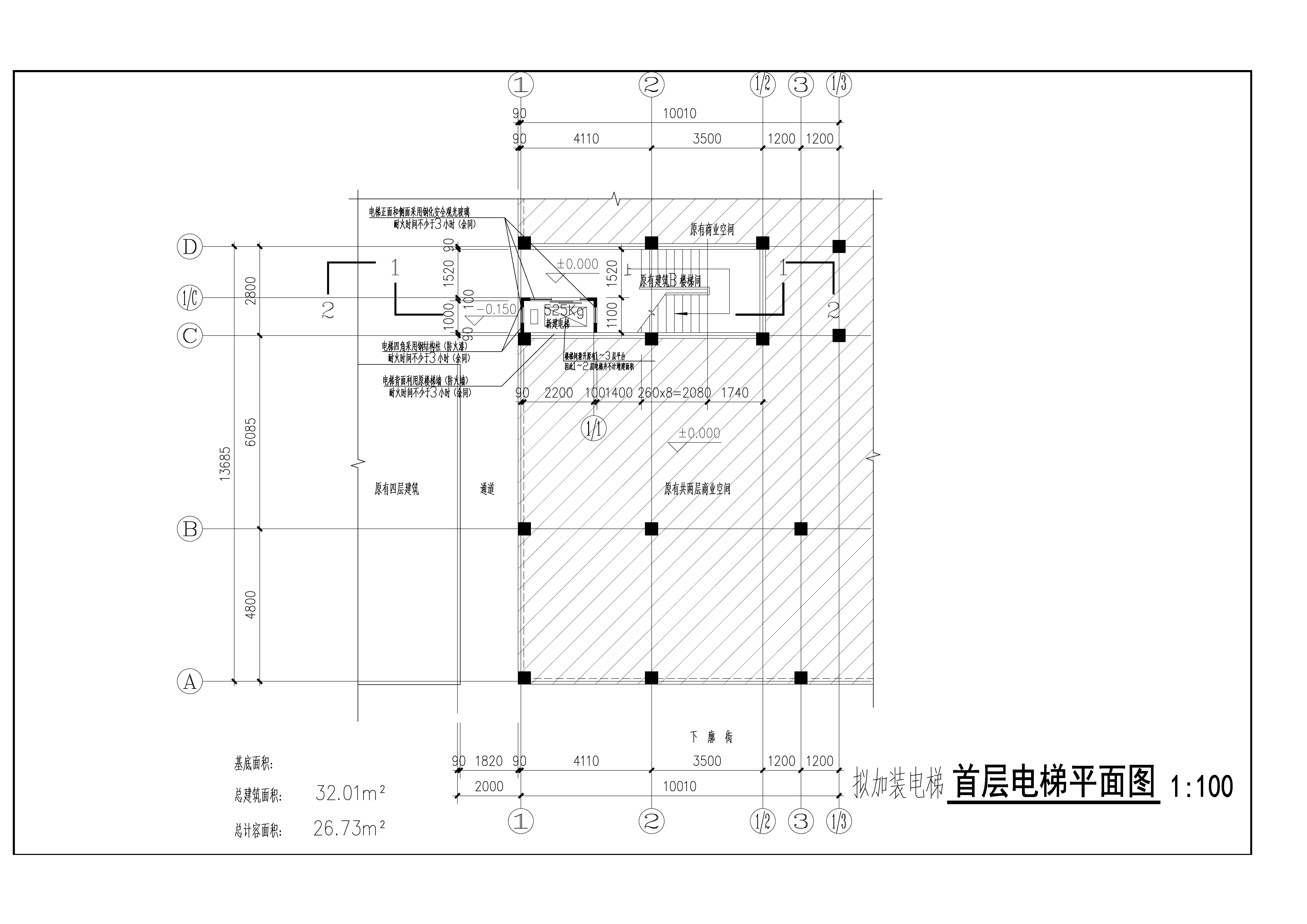 首层平面图l 拷贝.jpg