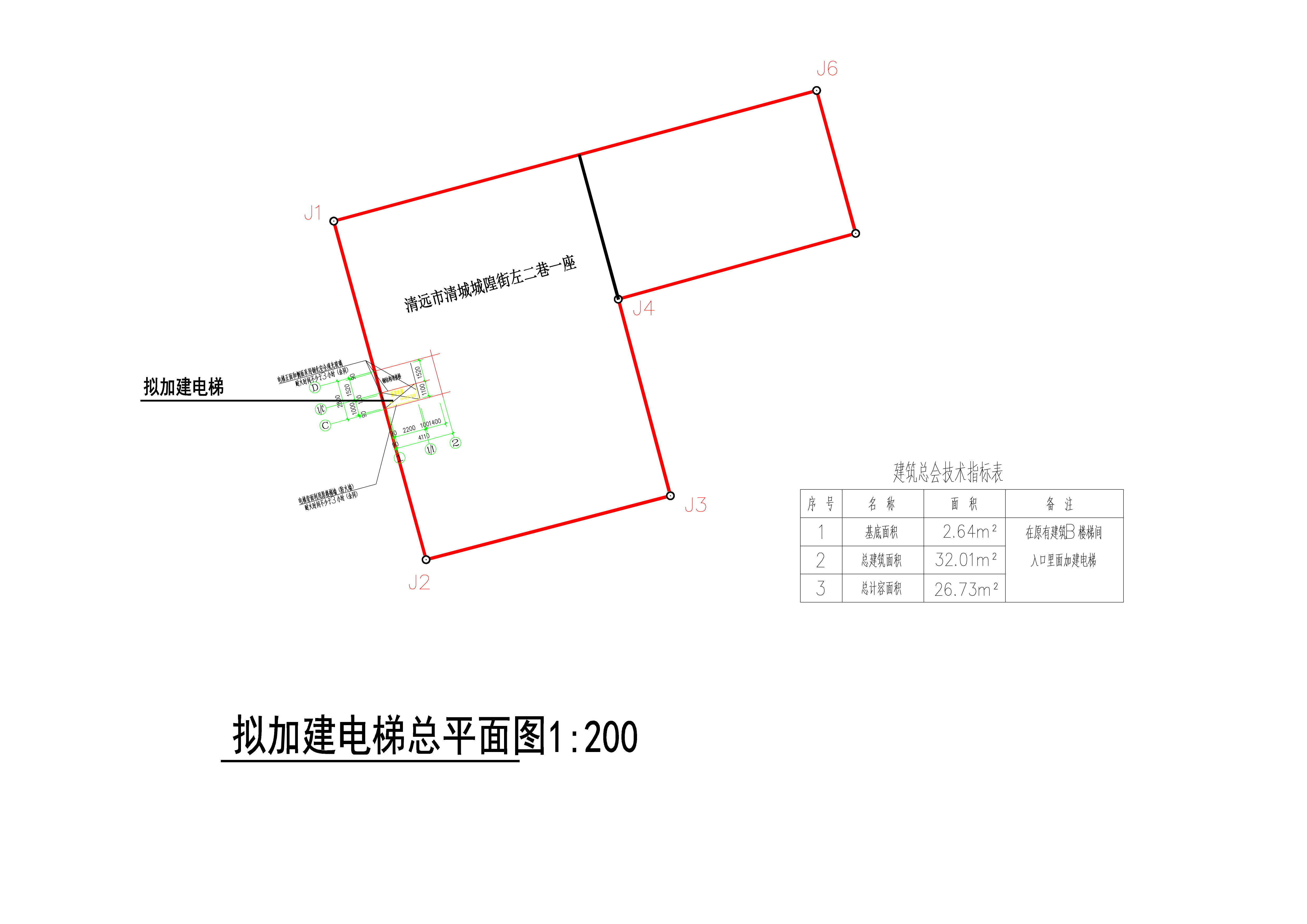 清远市清城城隍街左二巷一座B梯加装电梯总图_t3 拷贝.jpg