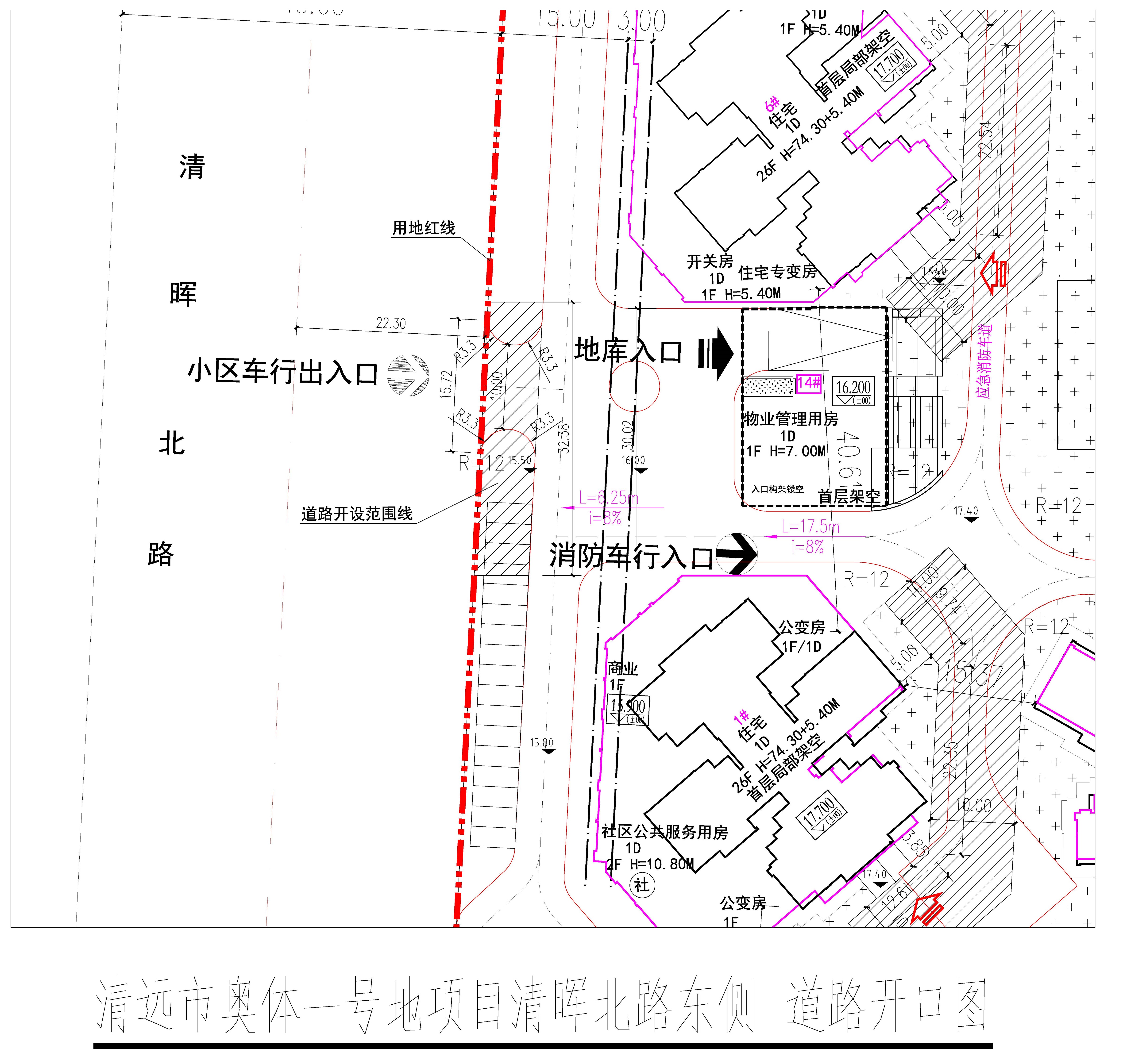 清晖北路开路口.jpg