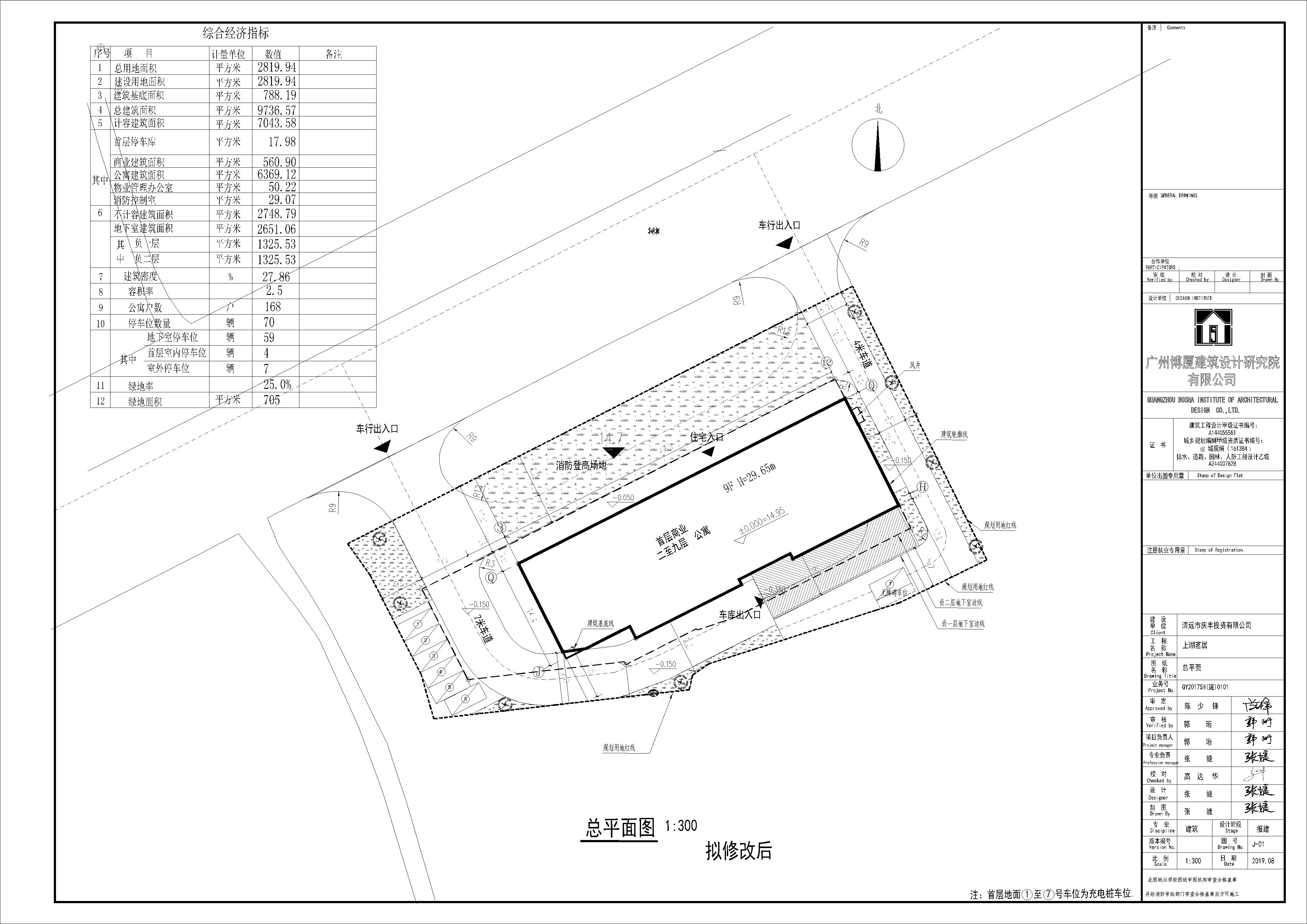 拟修改后.jpg