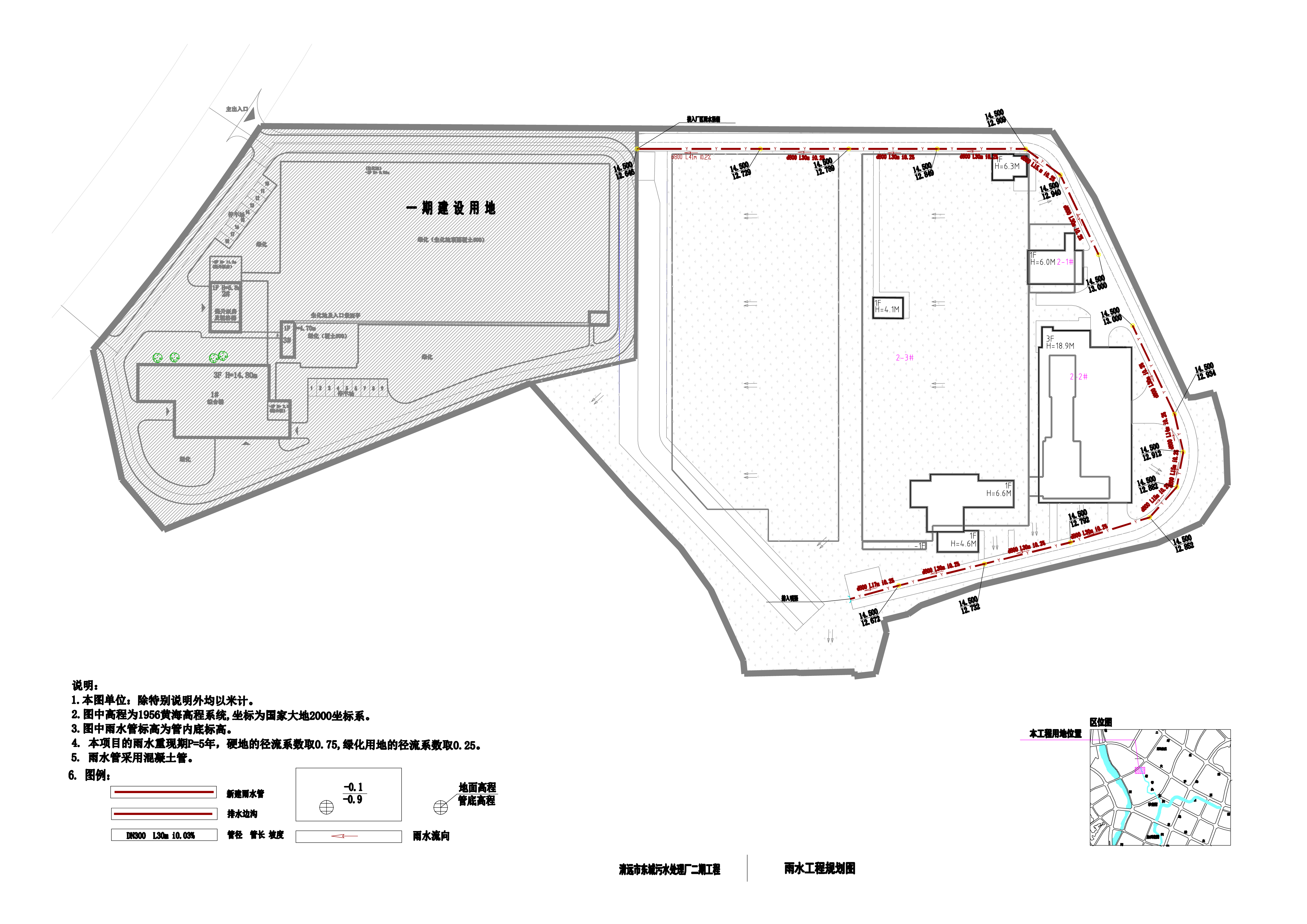 1-2雨水-清远东城污水厂二期工程报建图b-布局1 拷贝.jpg