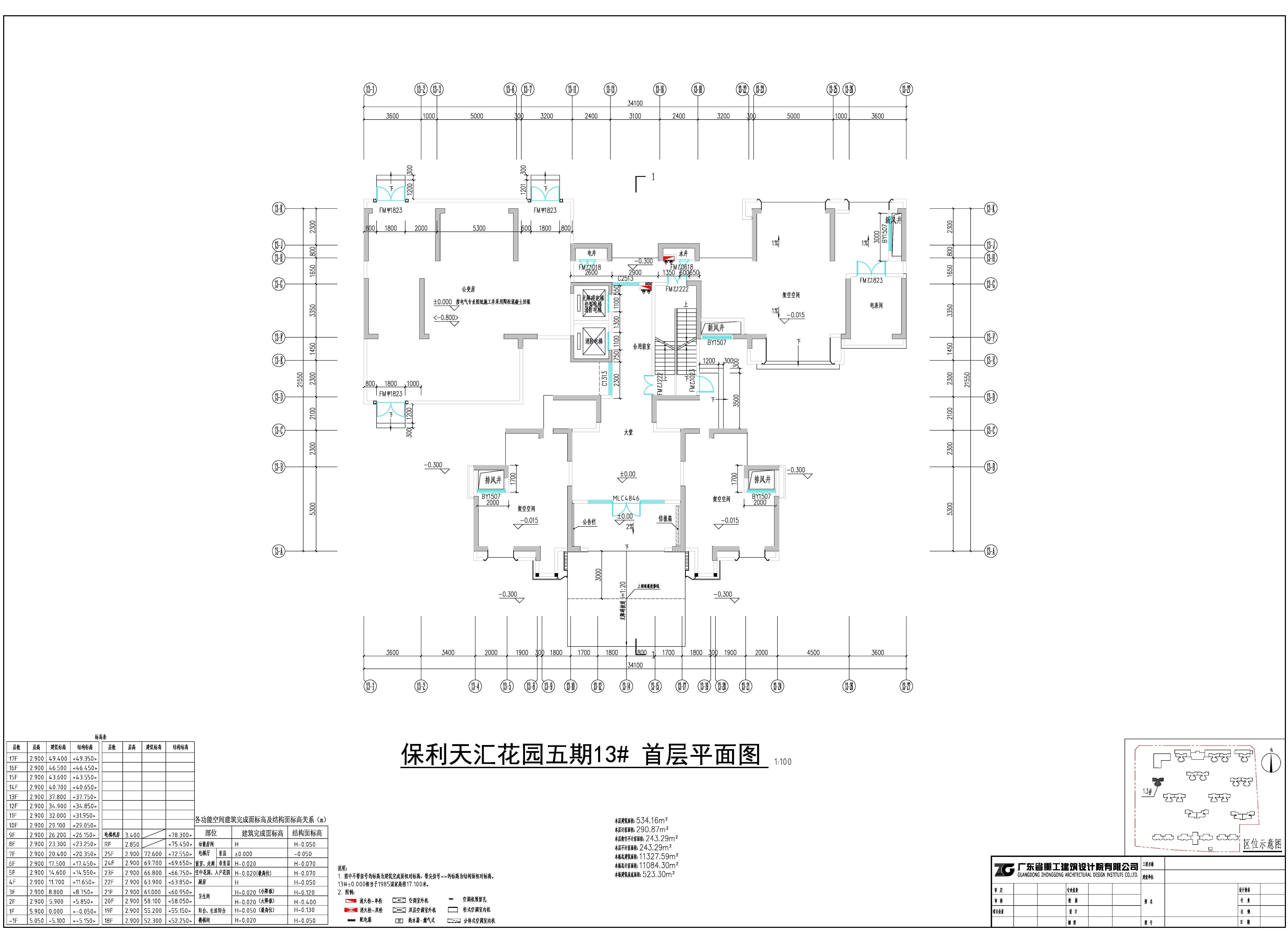 13号楼.jpg