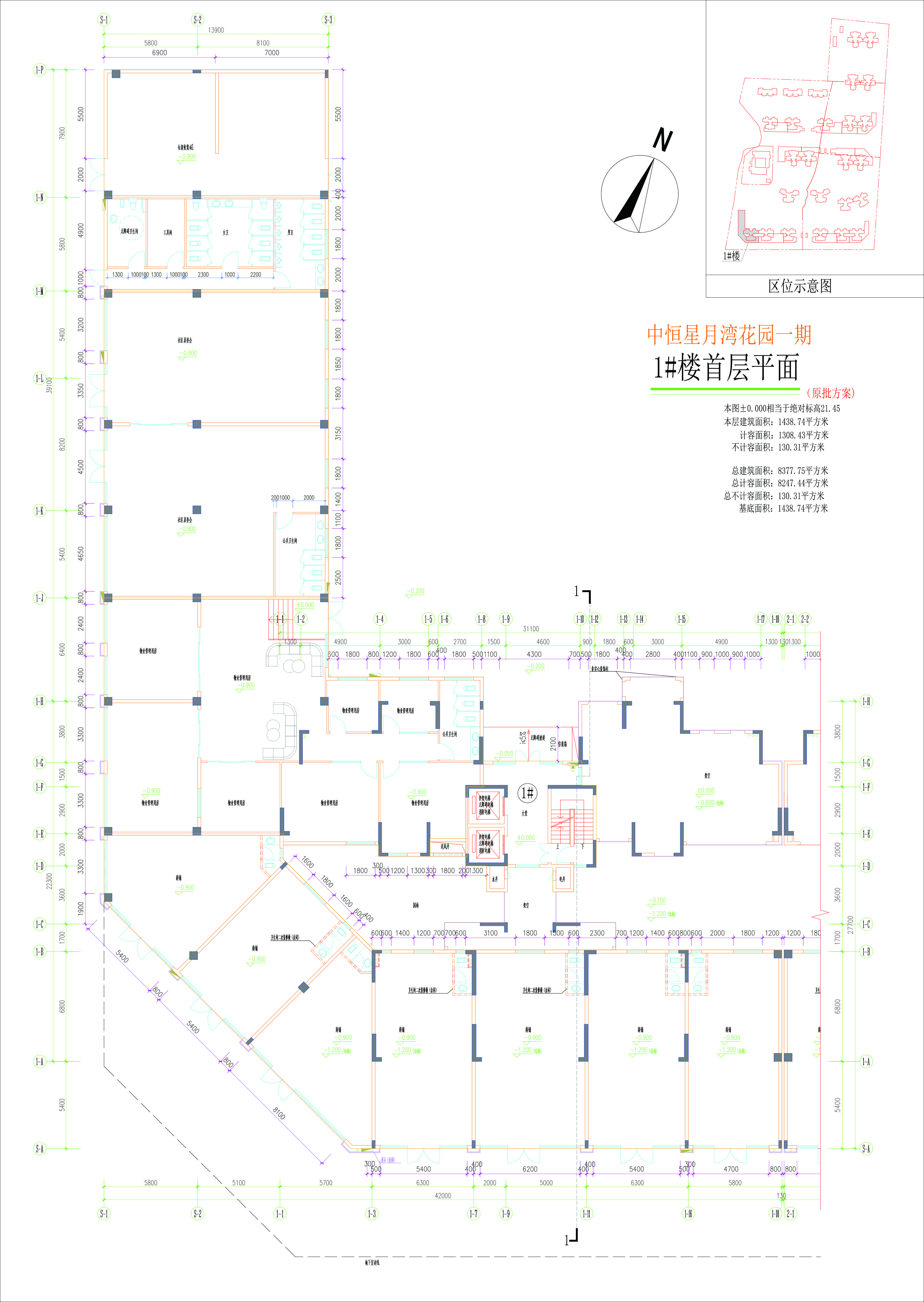 1#楼首层平面图（原批方案）.jpg