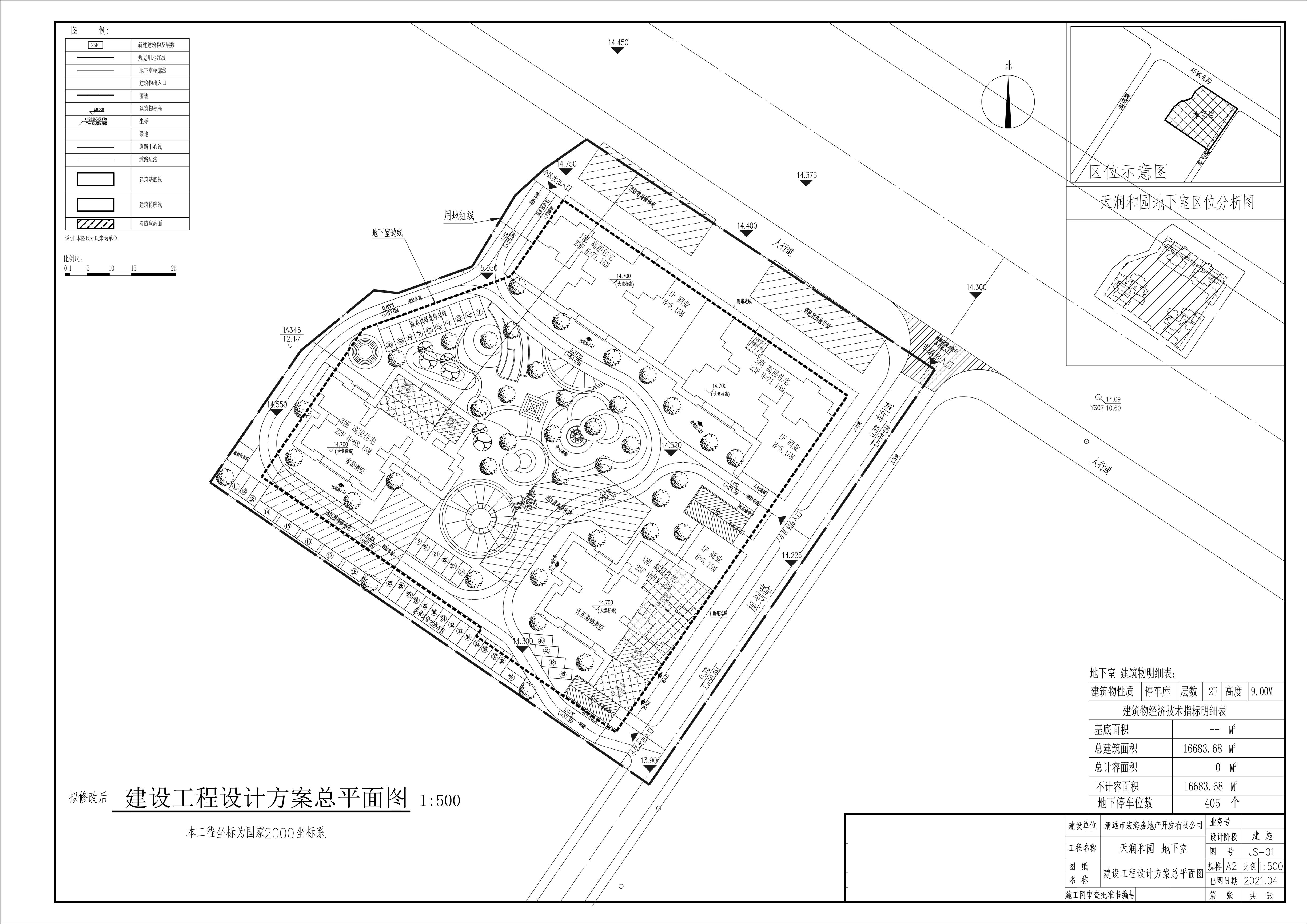 拟修改后地下室小总平面图.jpg