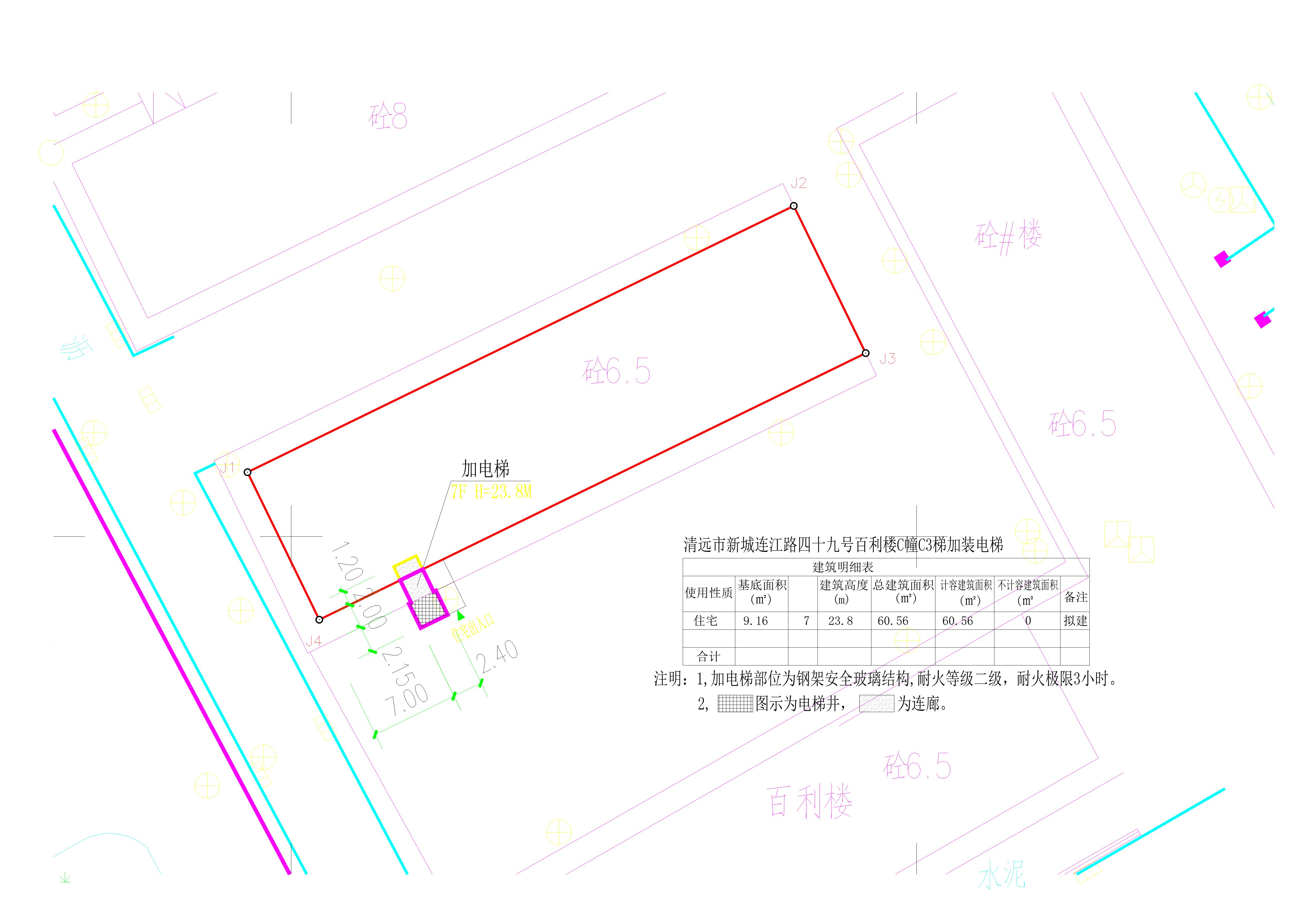 百利楼C座C梯加装电梯总平面图.jpg