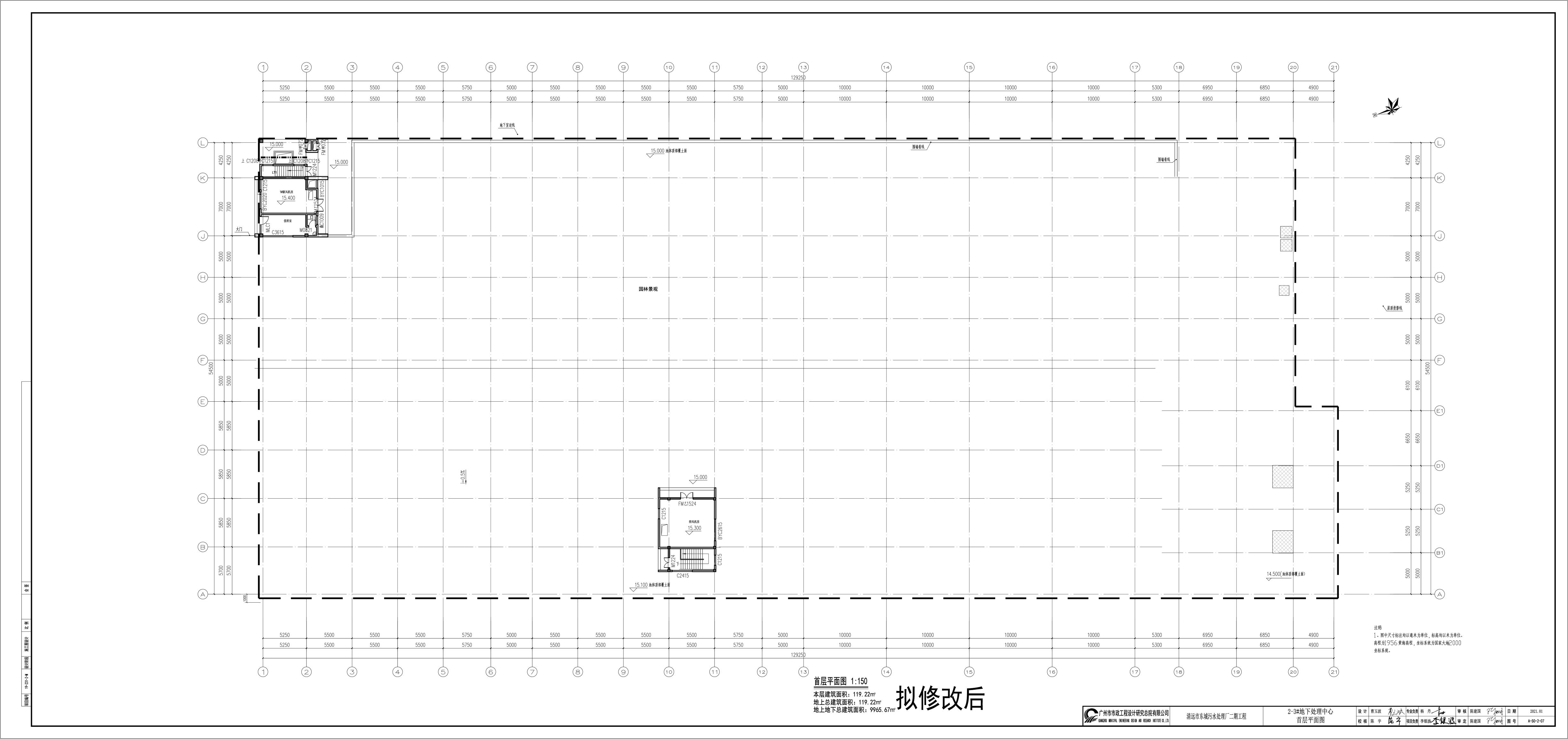 首层平面图--拟修改后.jpg
