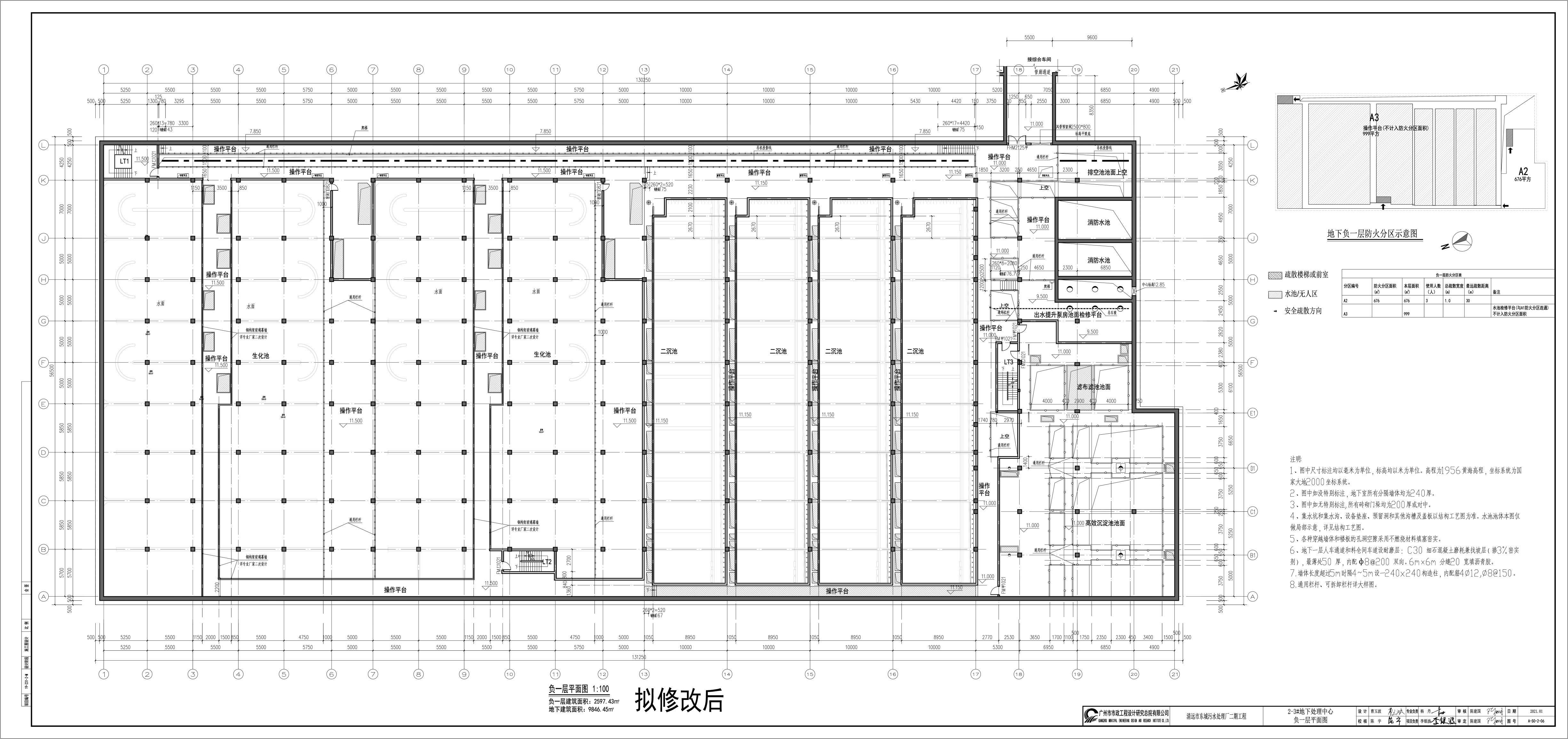 拟修改后.jpg