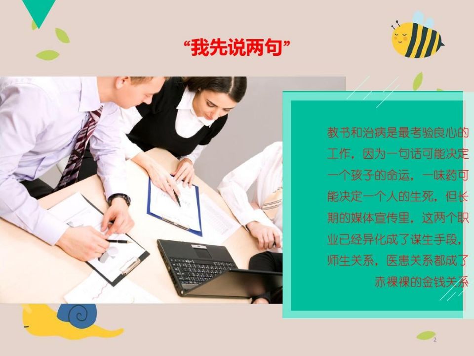 QQ图片20210518093741.jpg