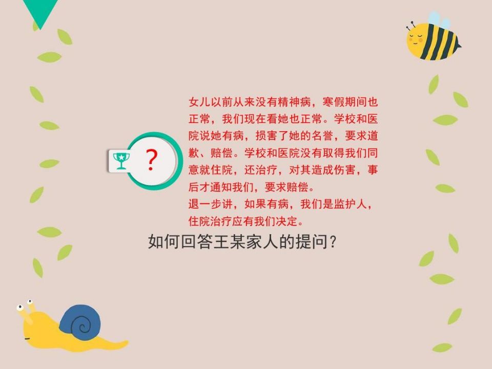 QQ图片20210518093807.jpg