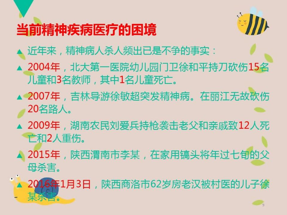 QQ图片20210518093820.jpg